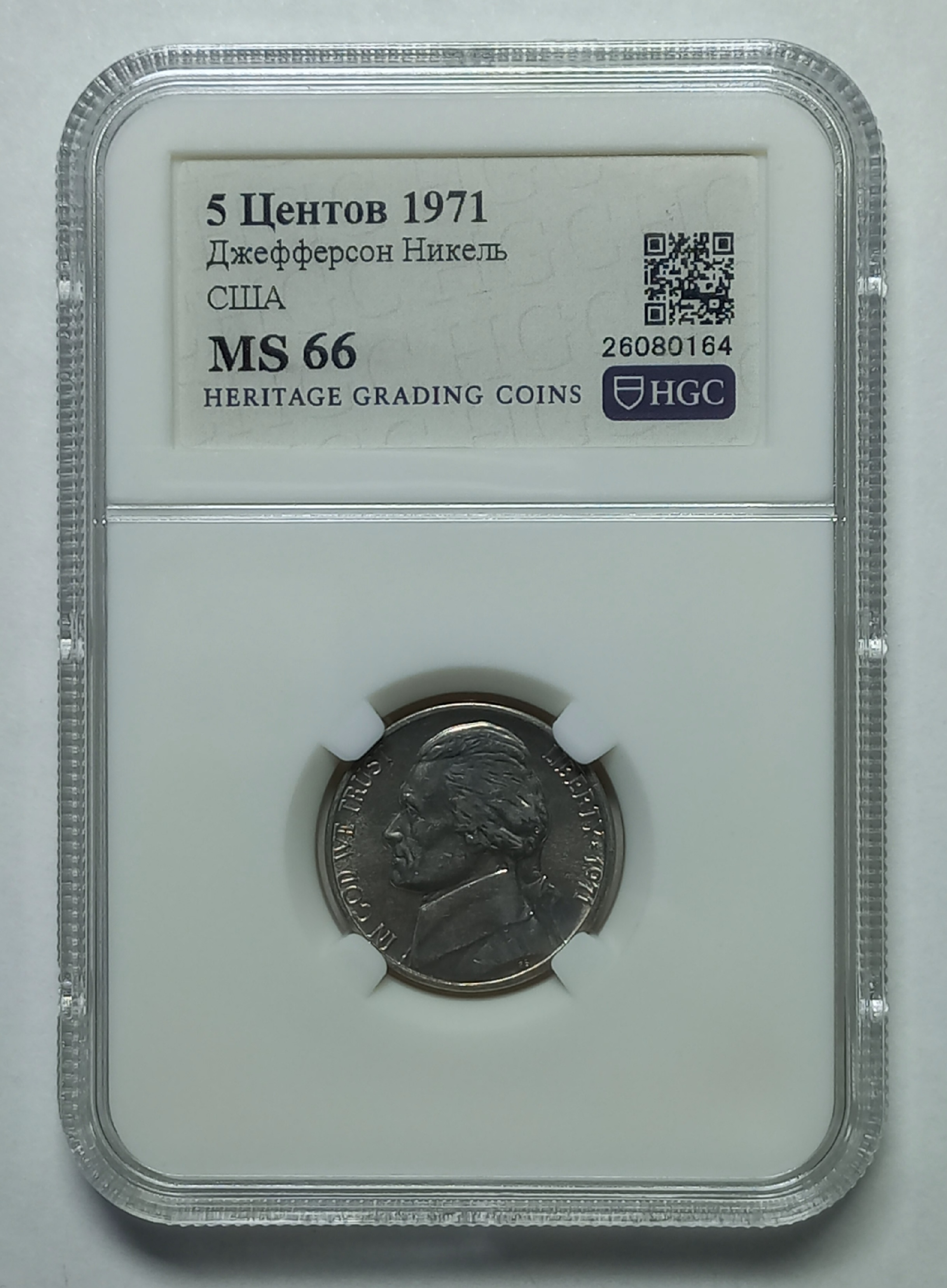 coin