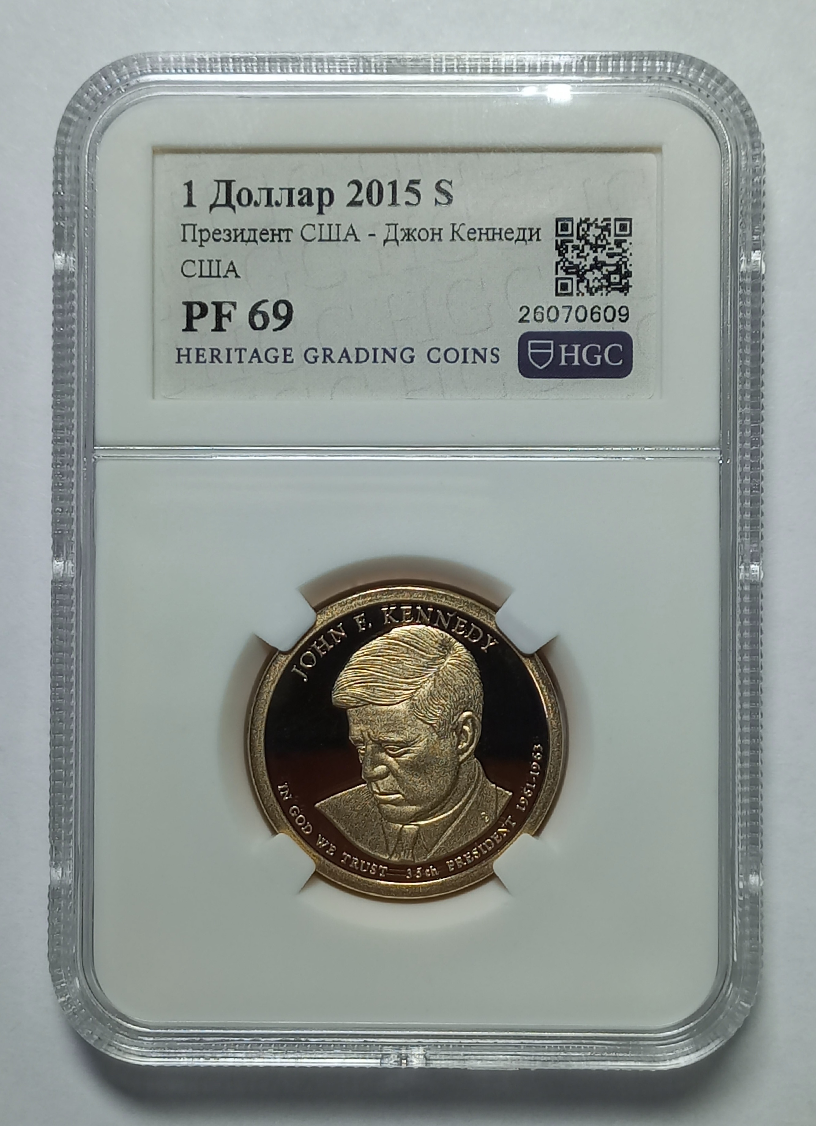 coin