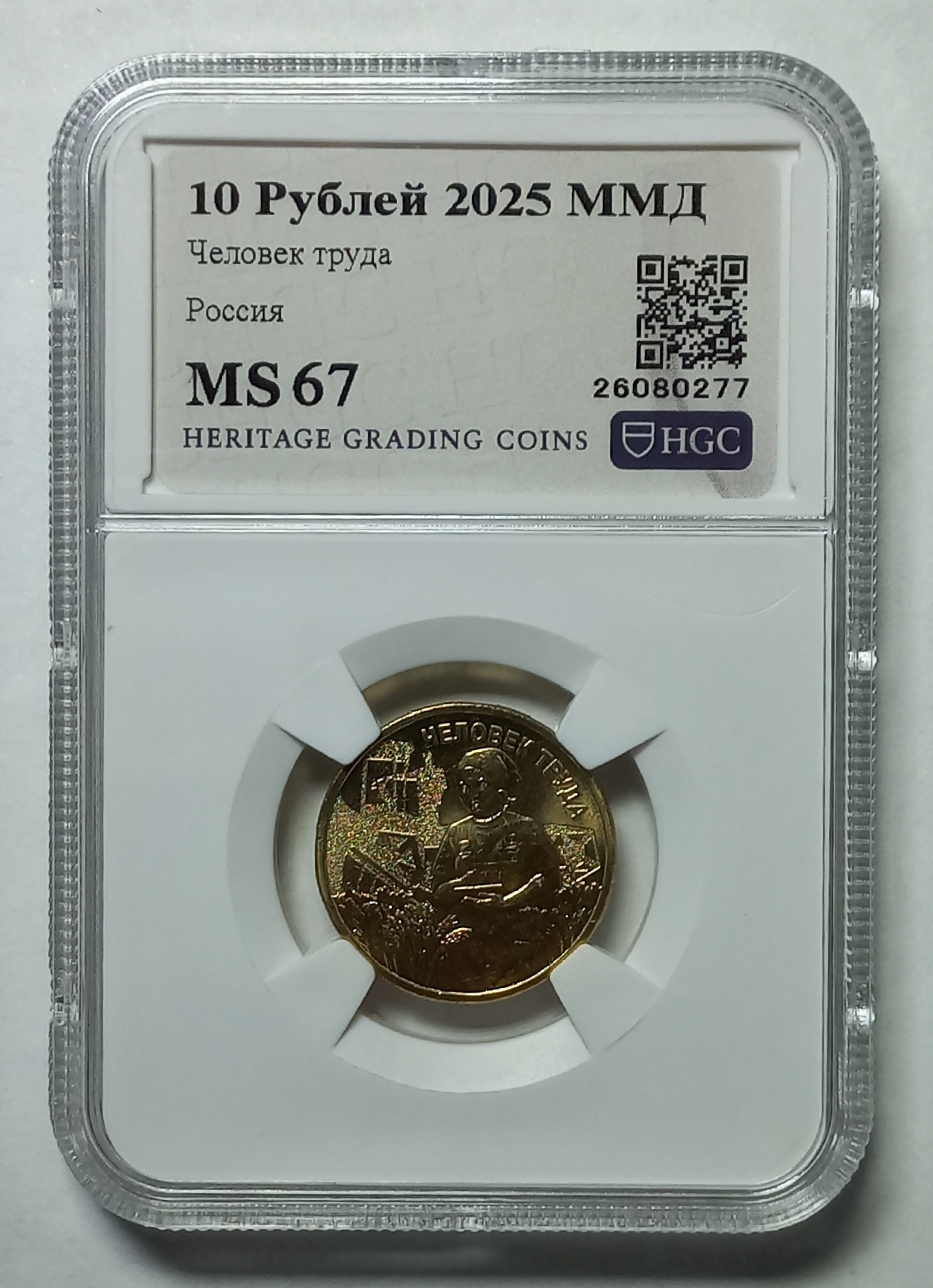 coin