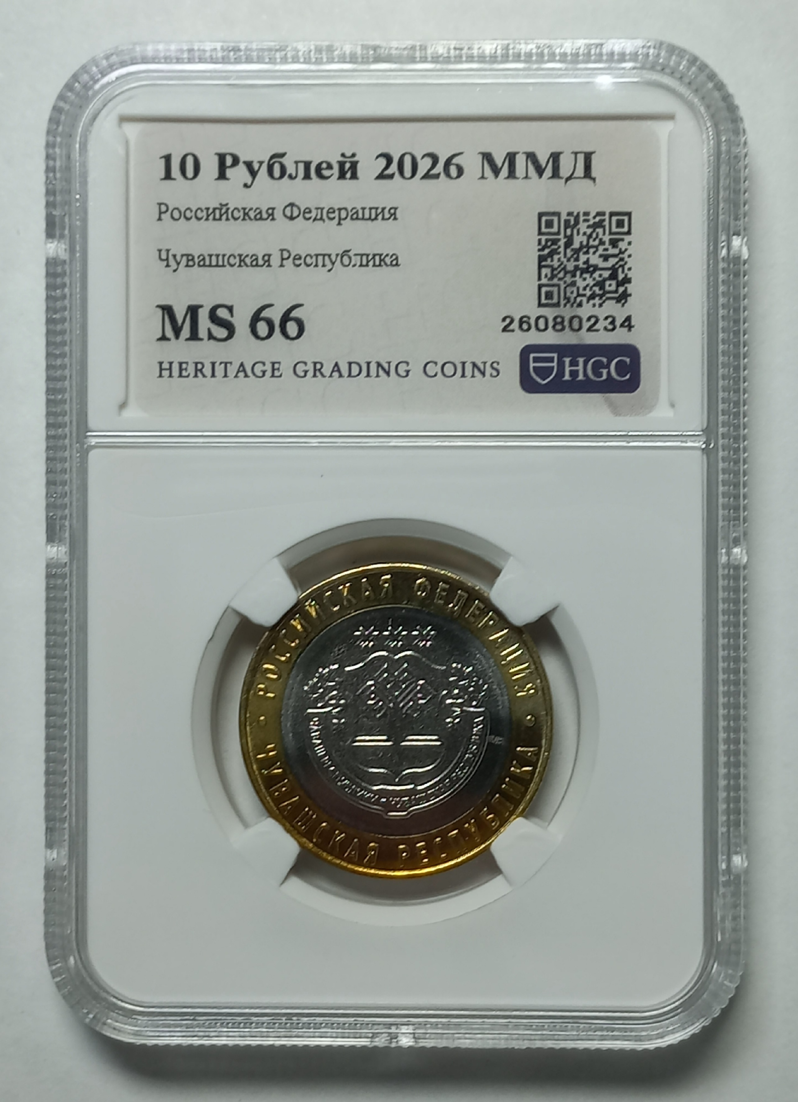 coin