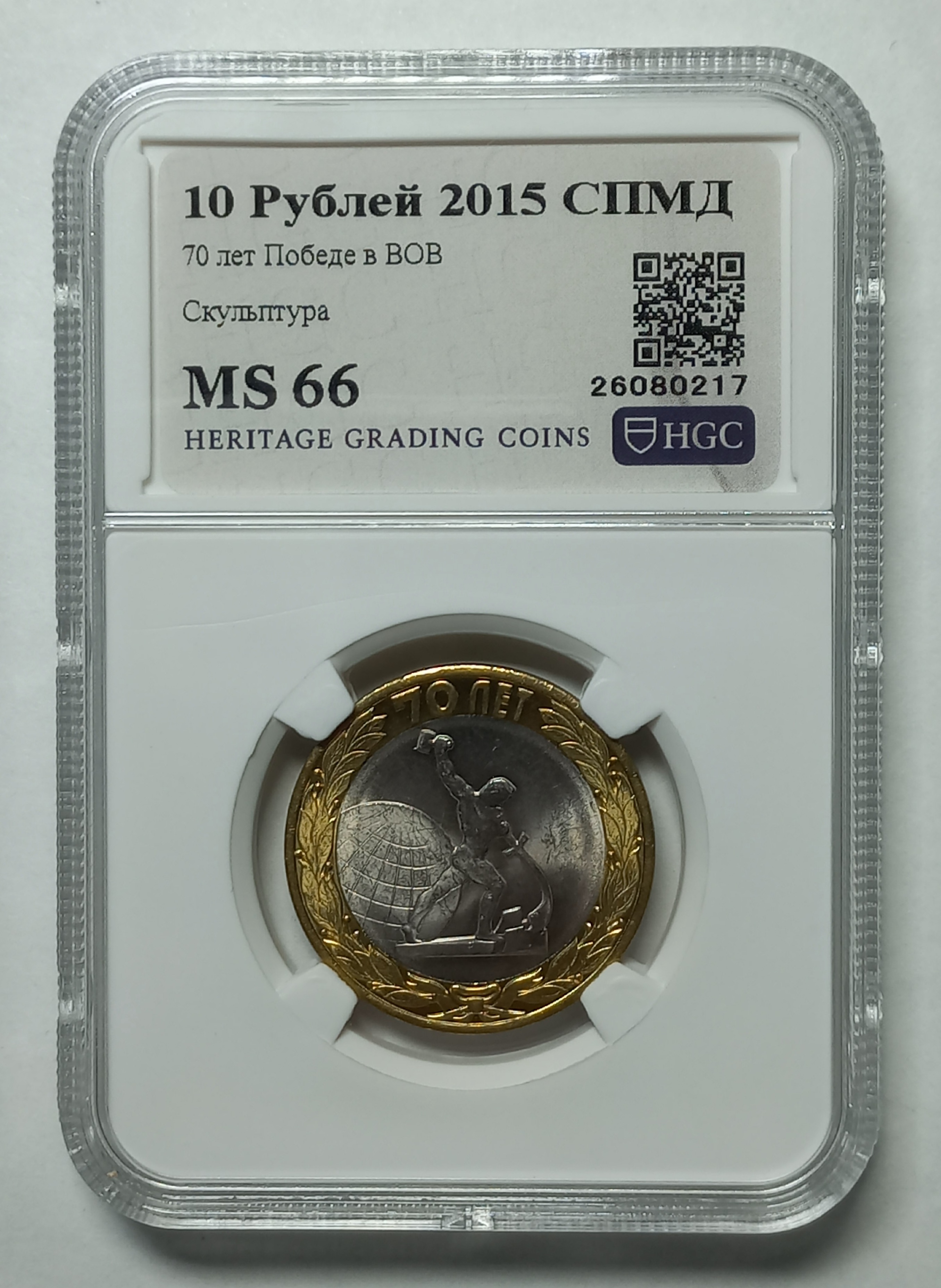 coin