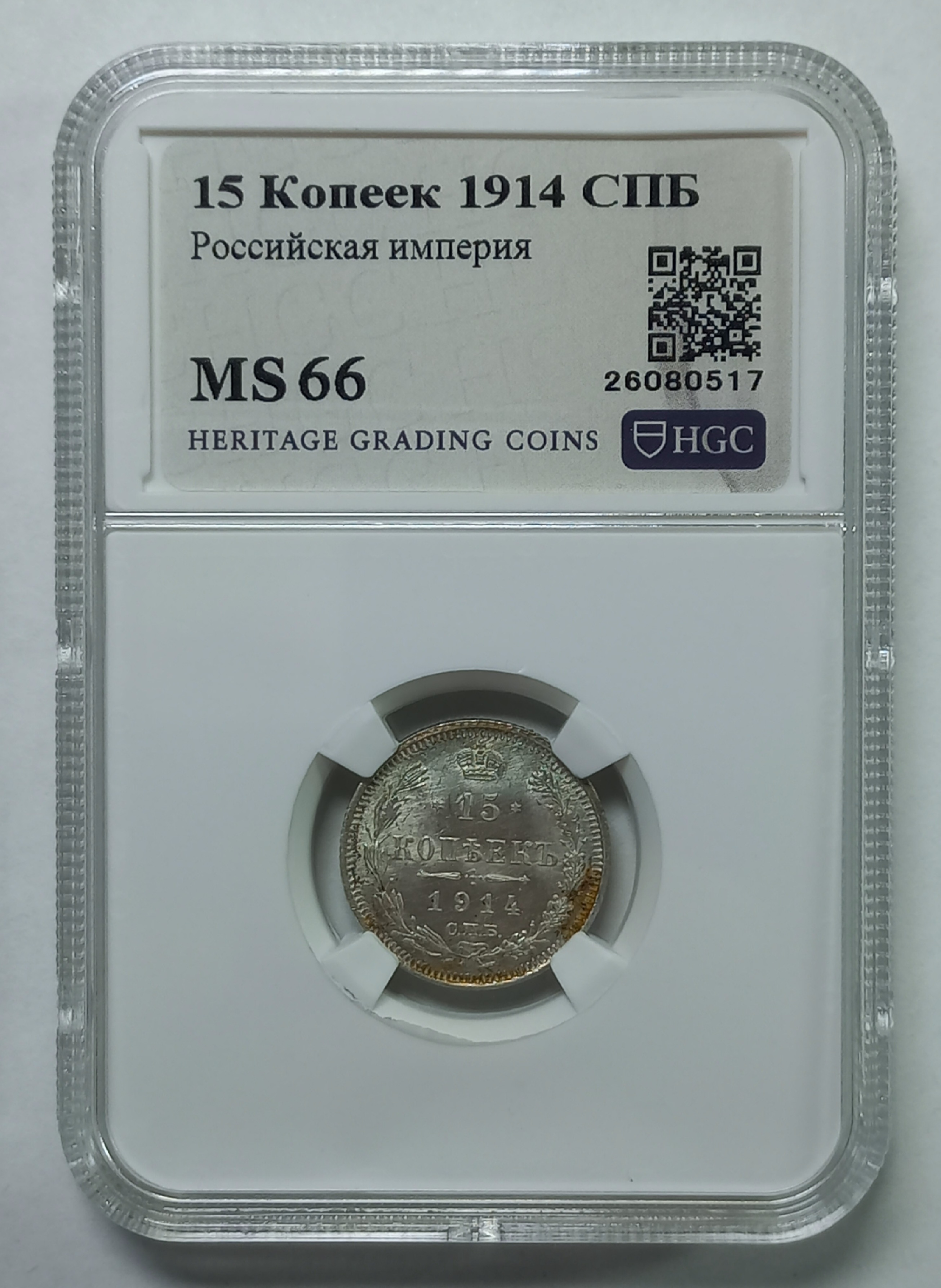 coin