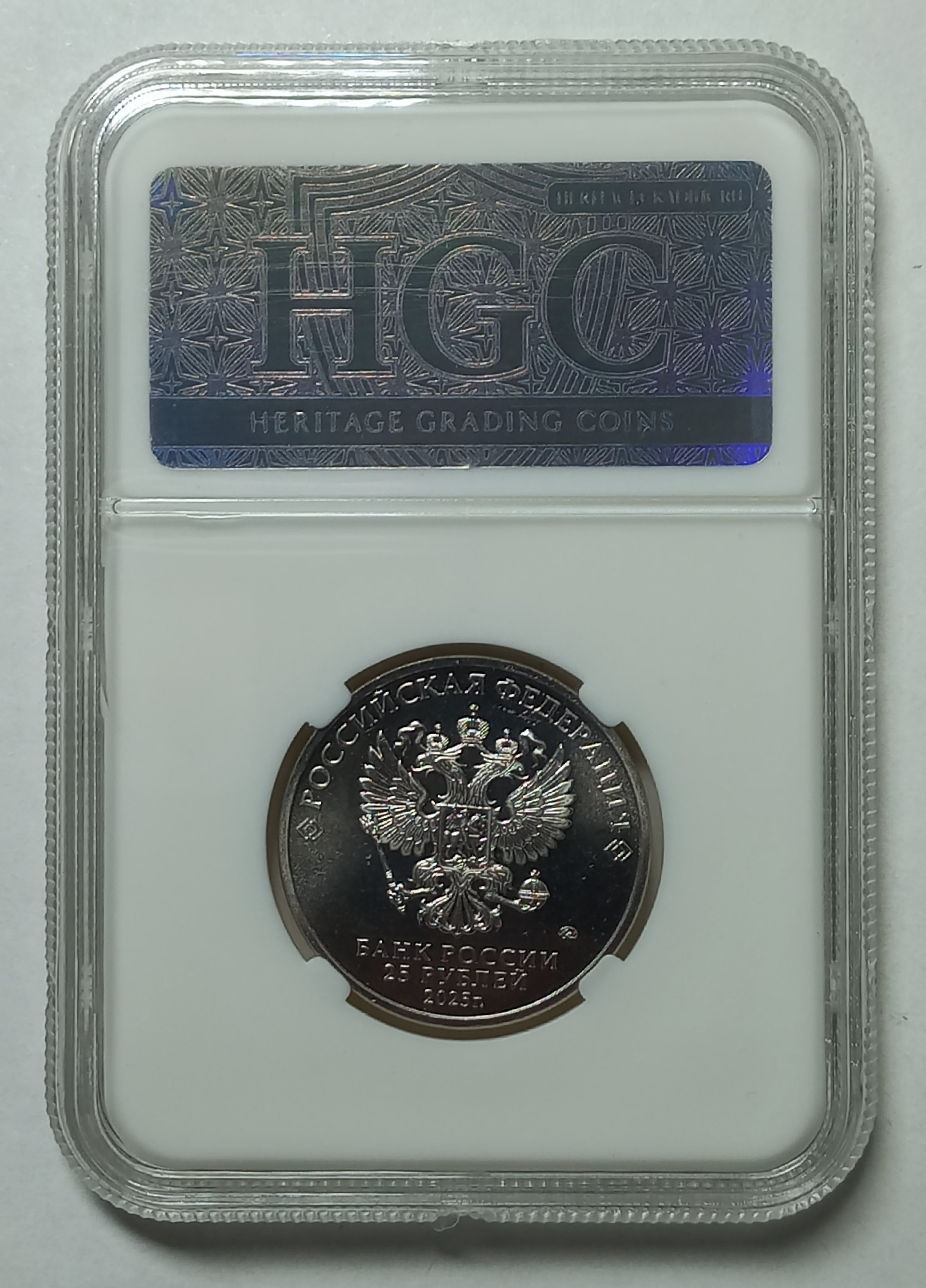 coin