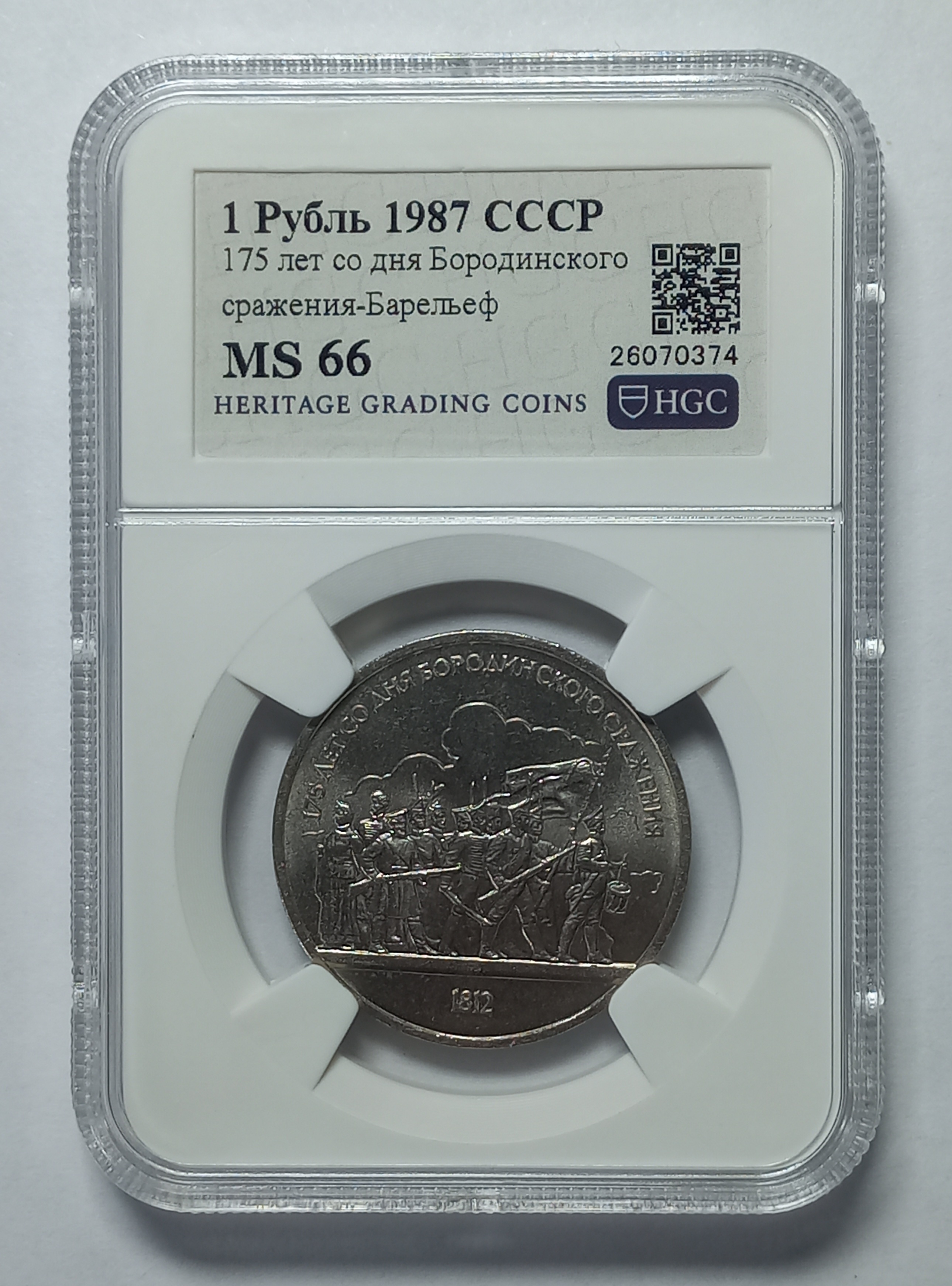 coin
