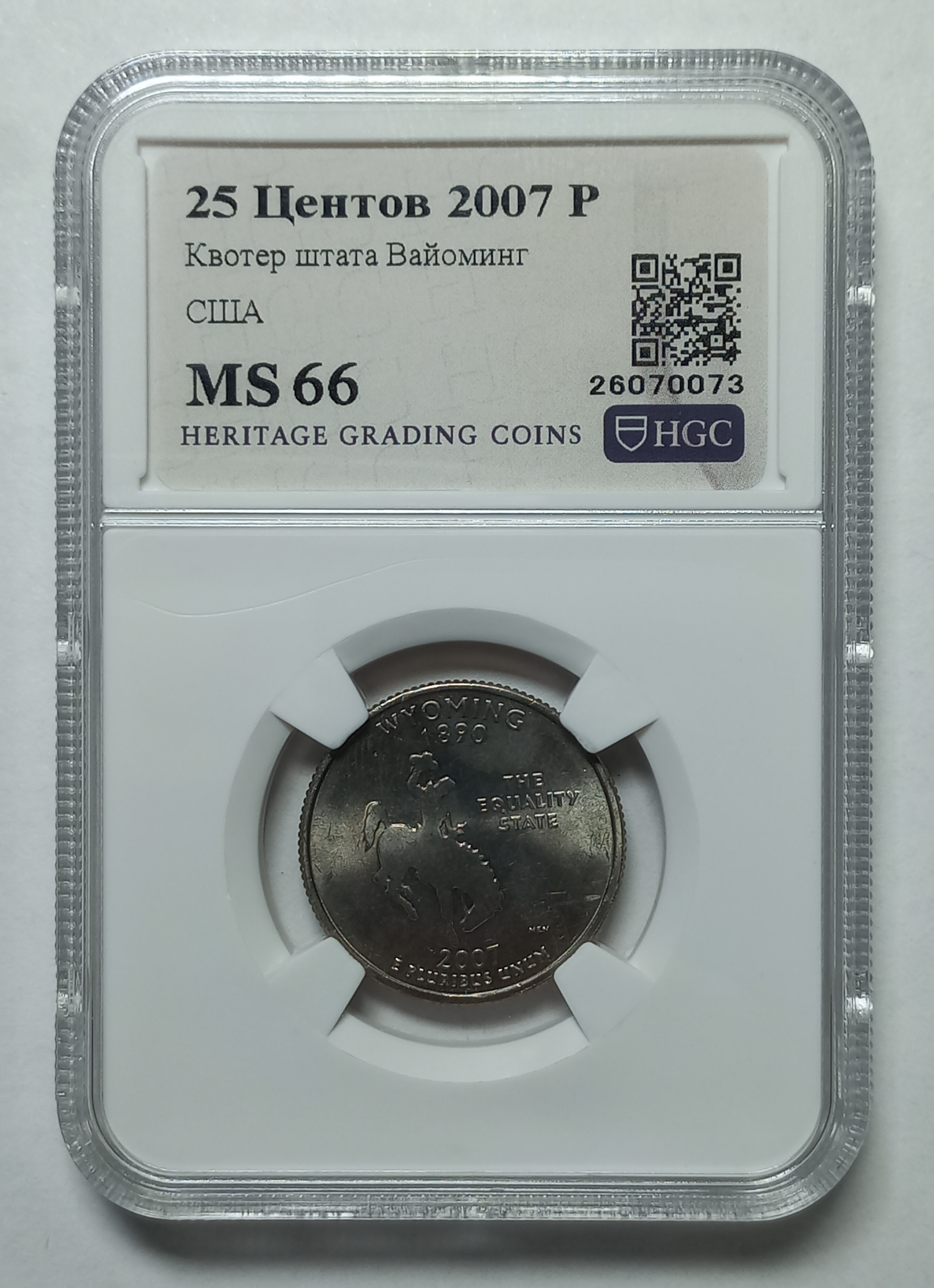 coin