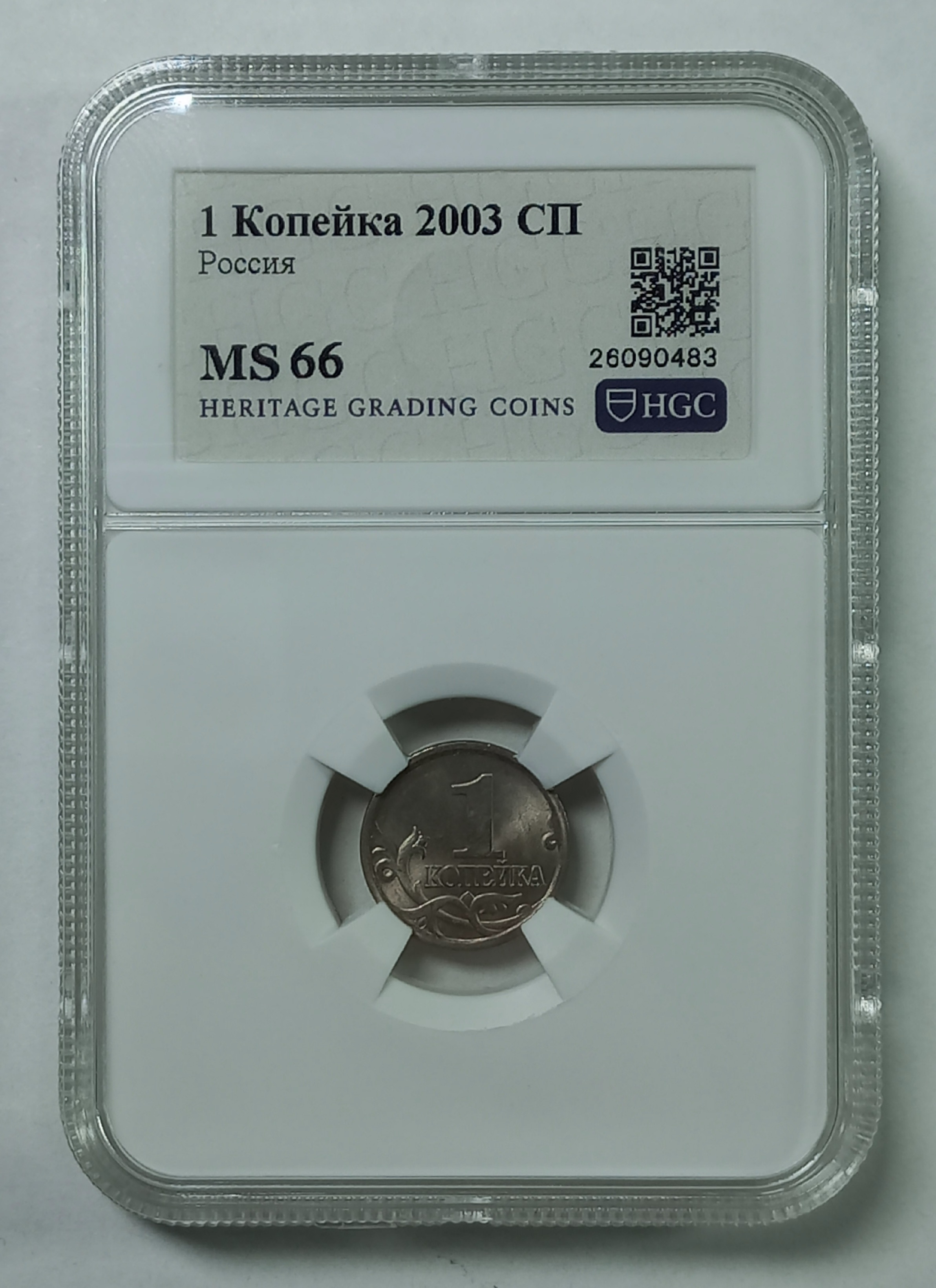 coin