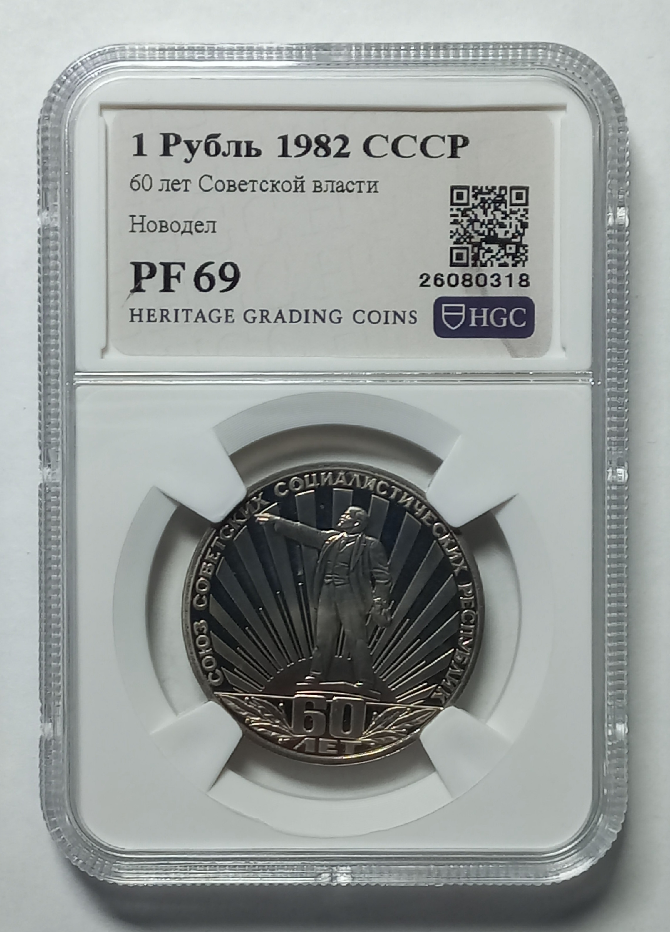 coin