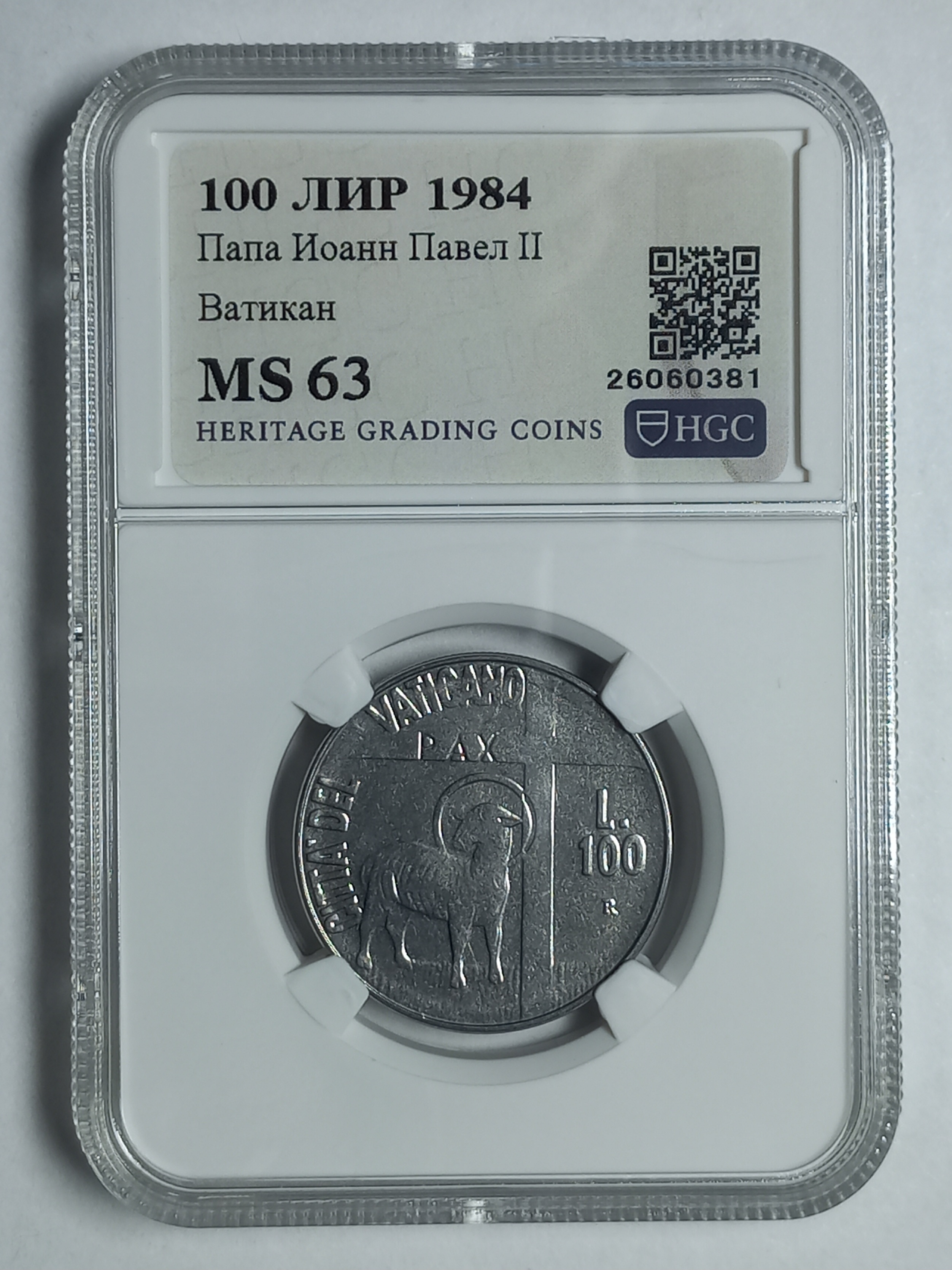 coin