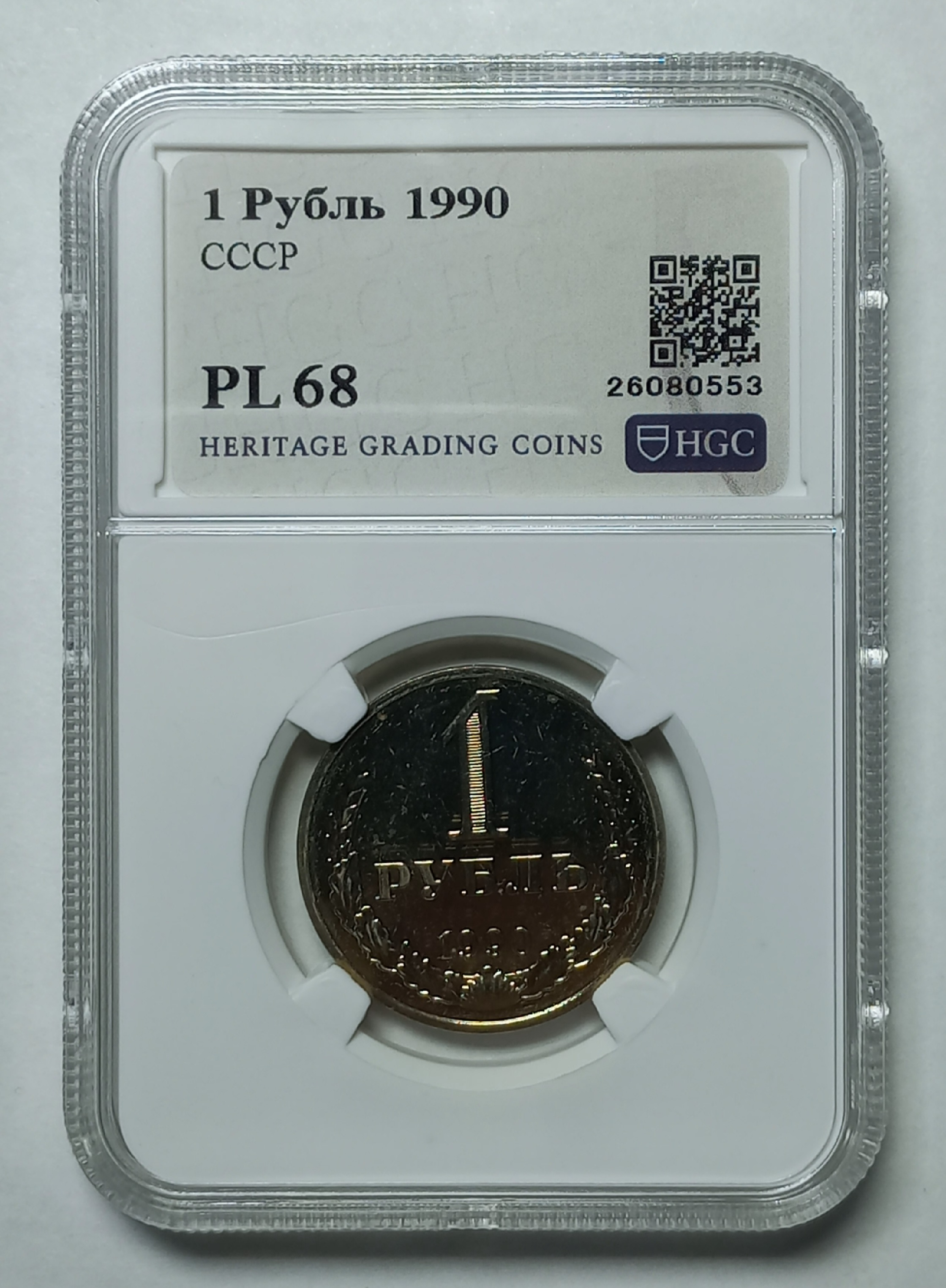 coin