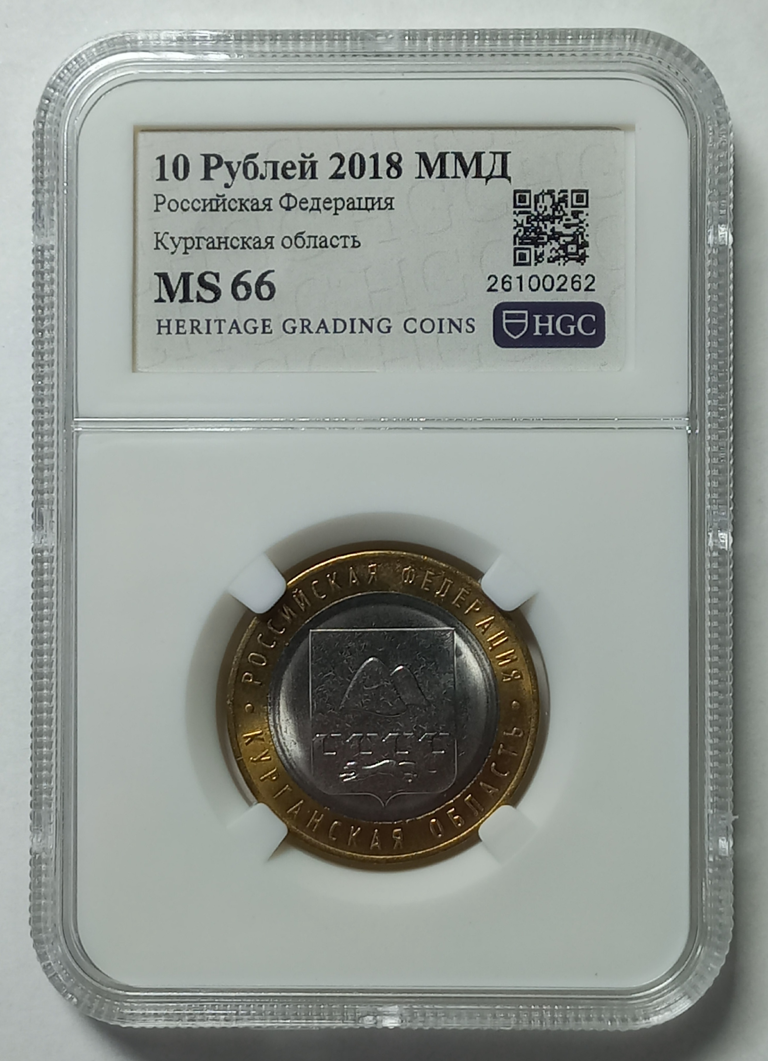 coin