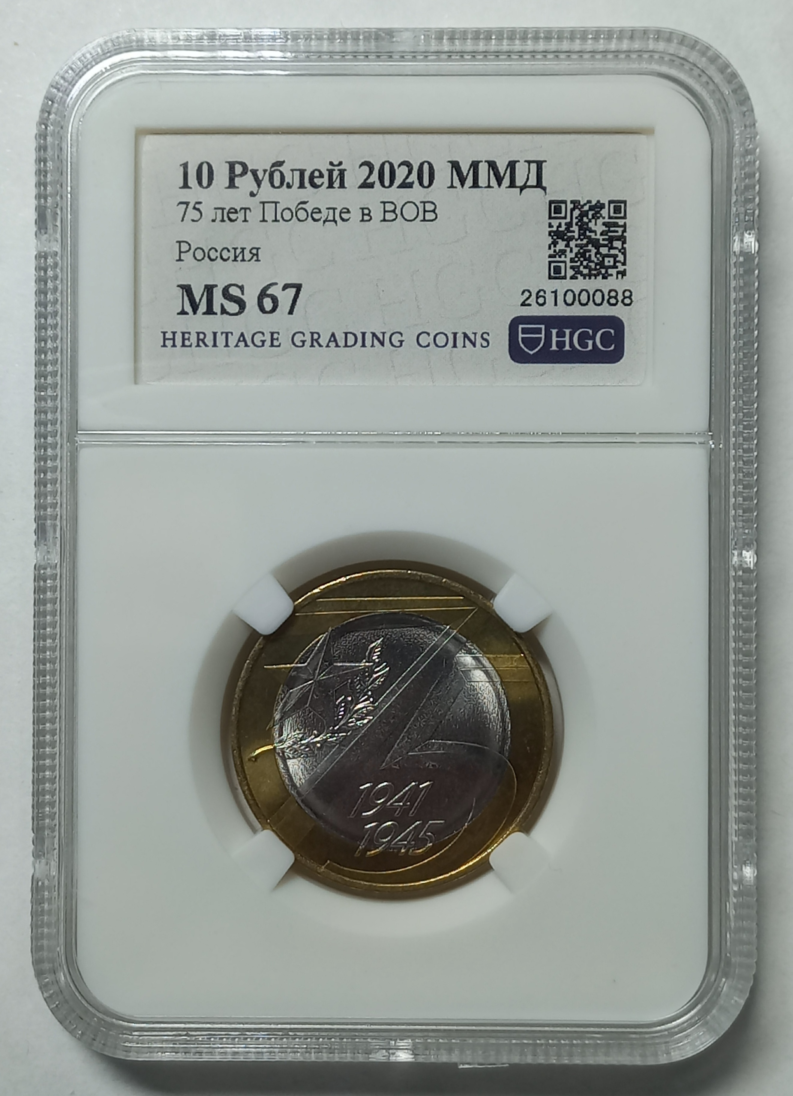 coin