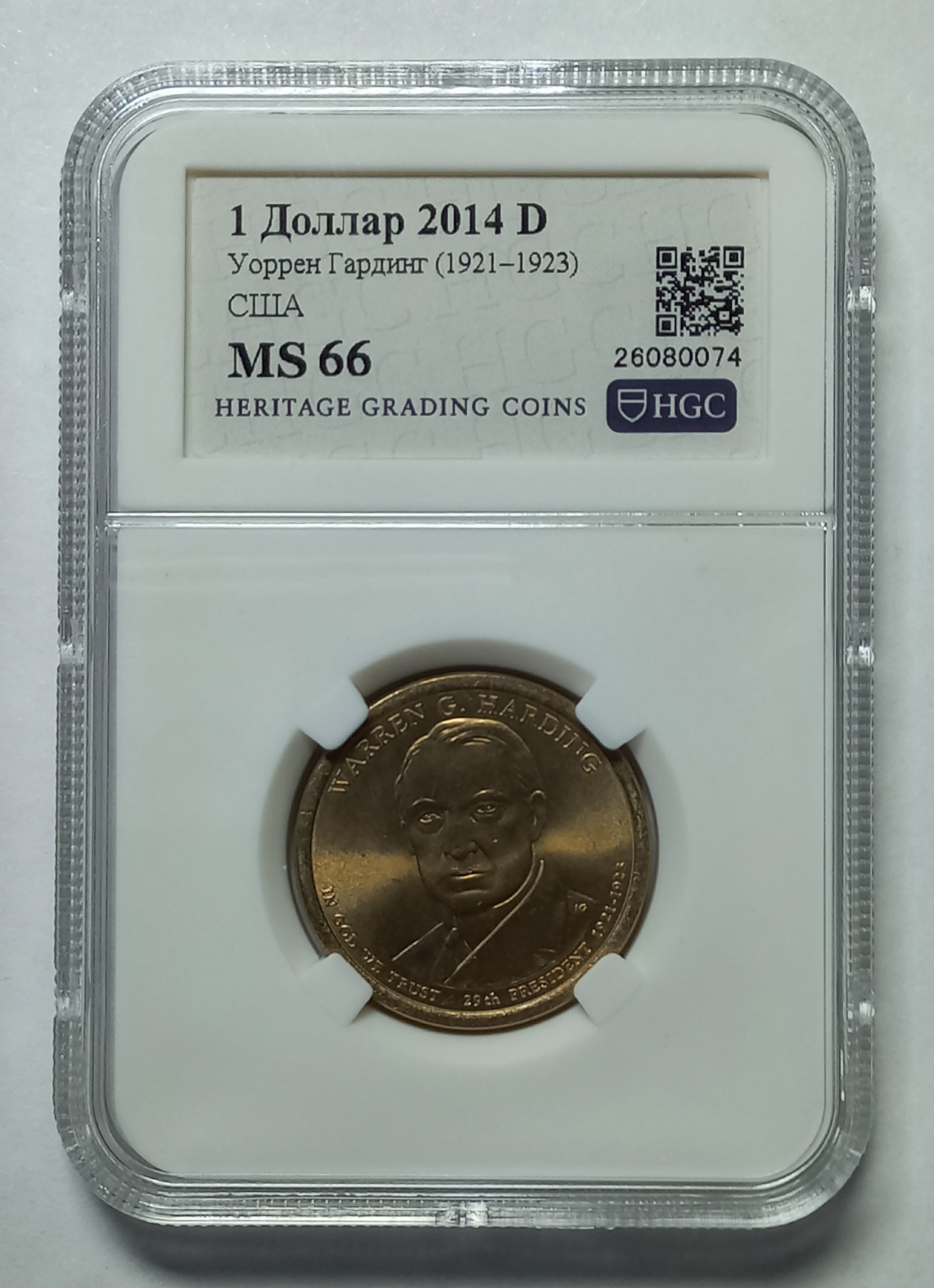 coin
