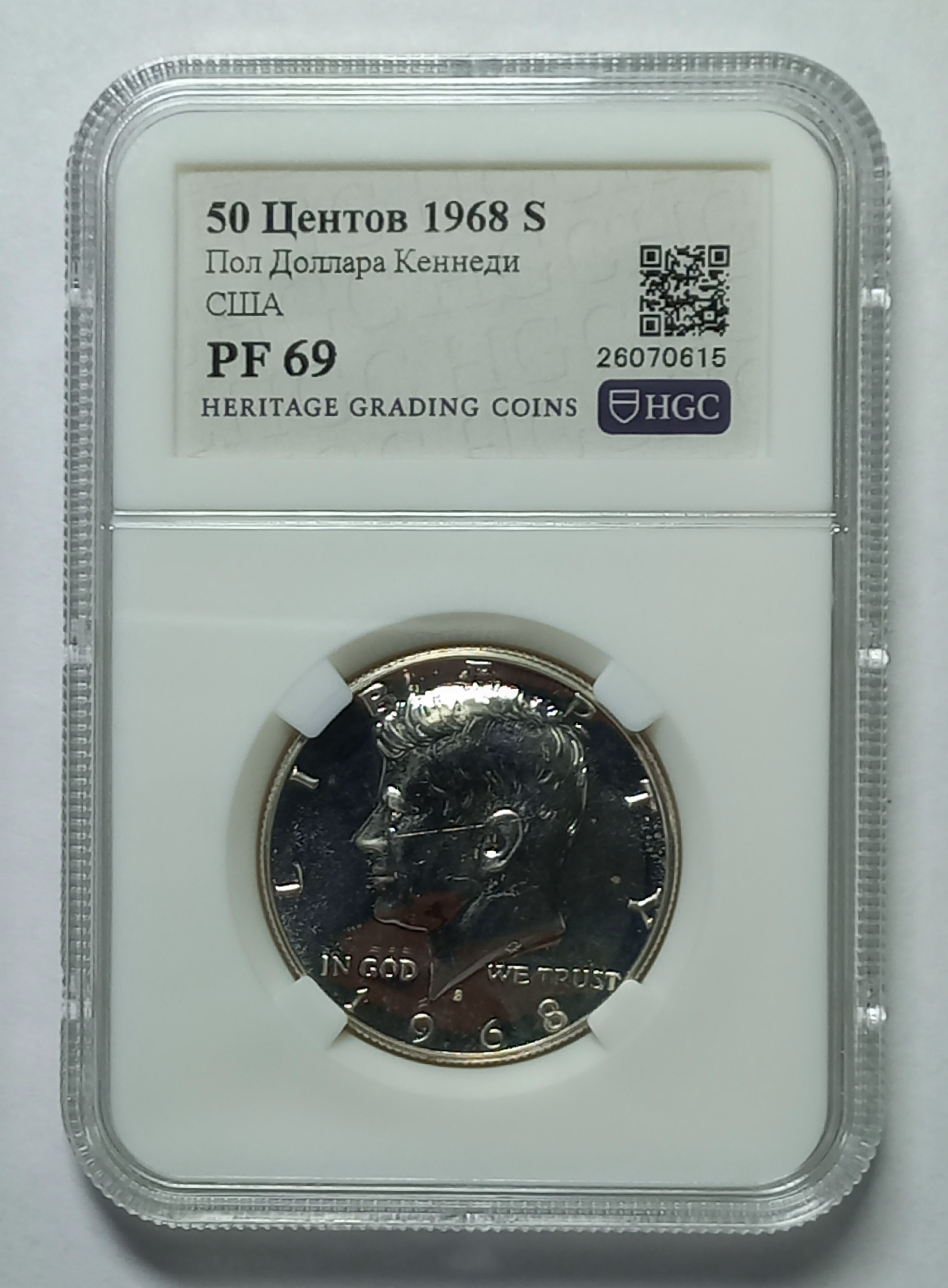 coin