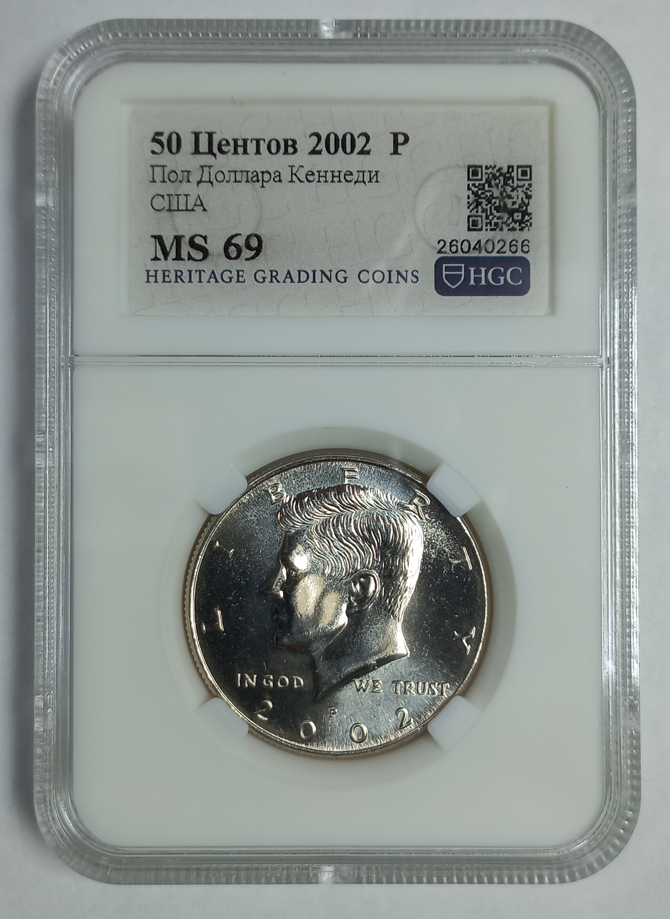 coin