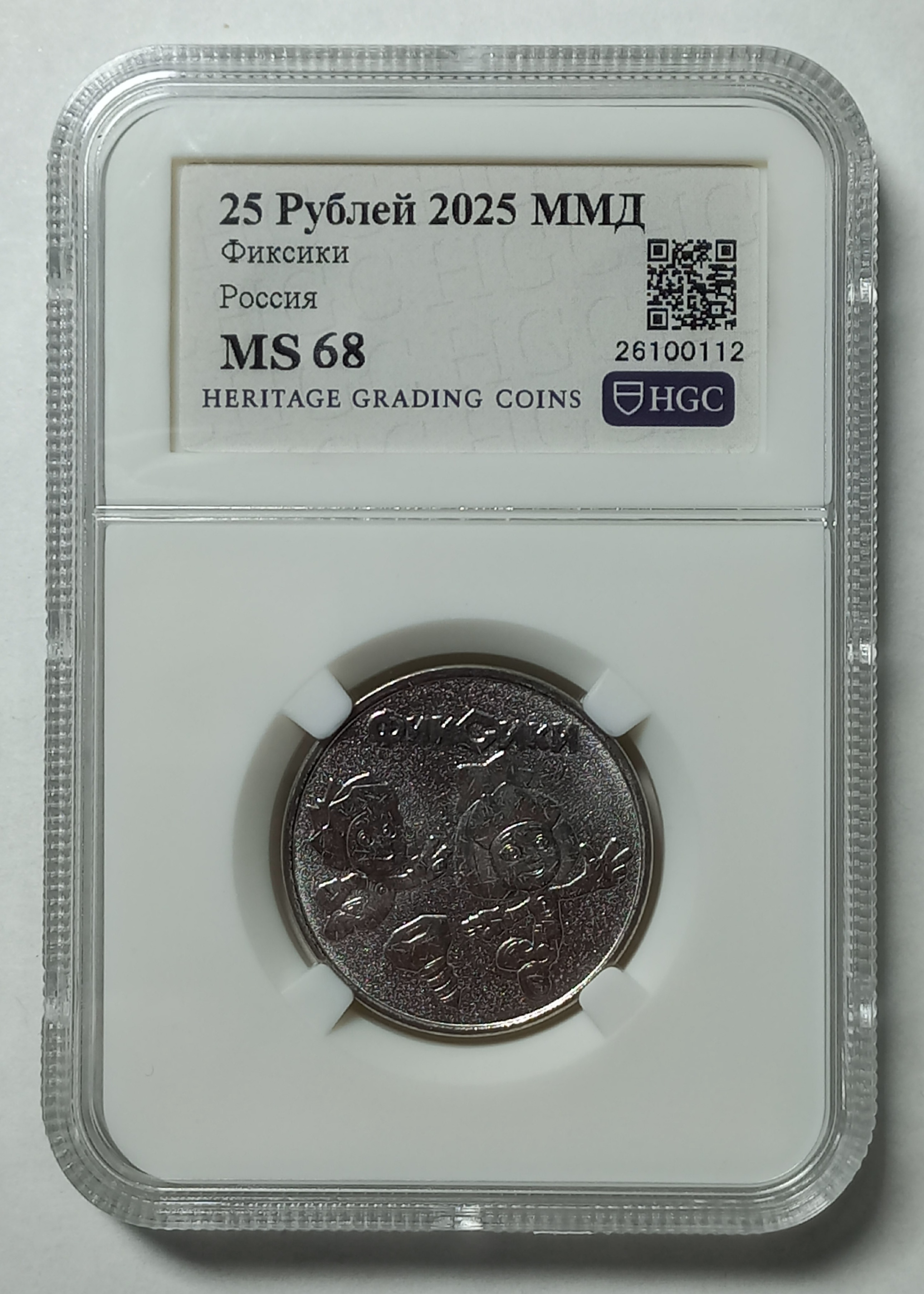 coin