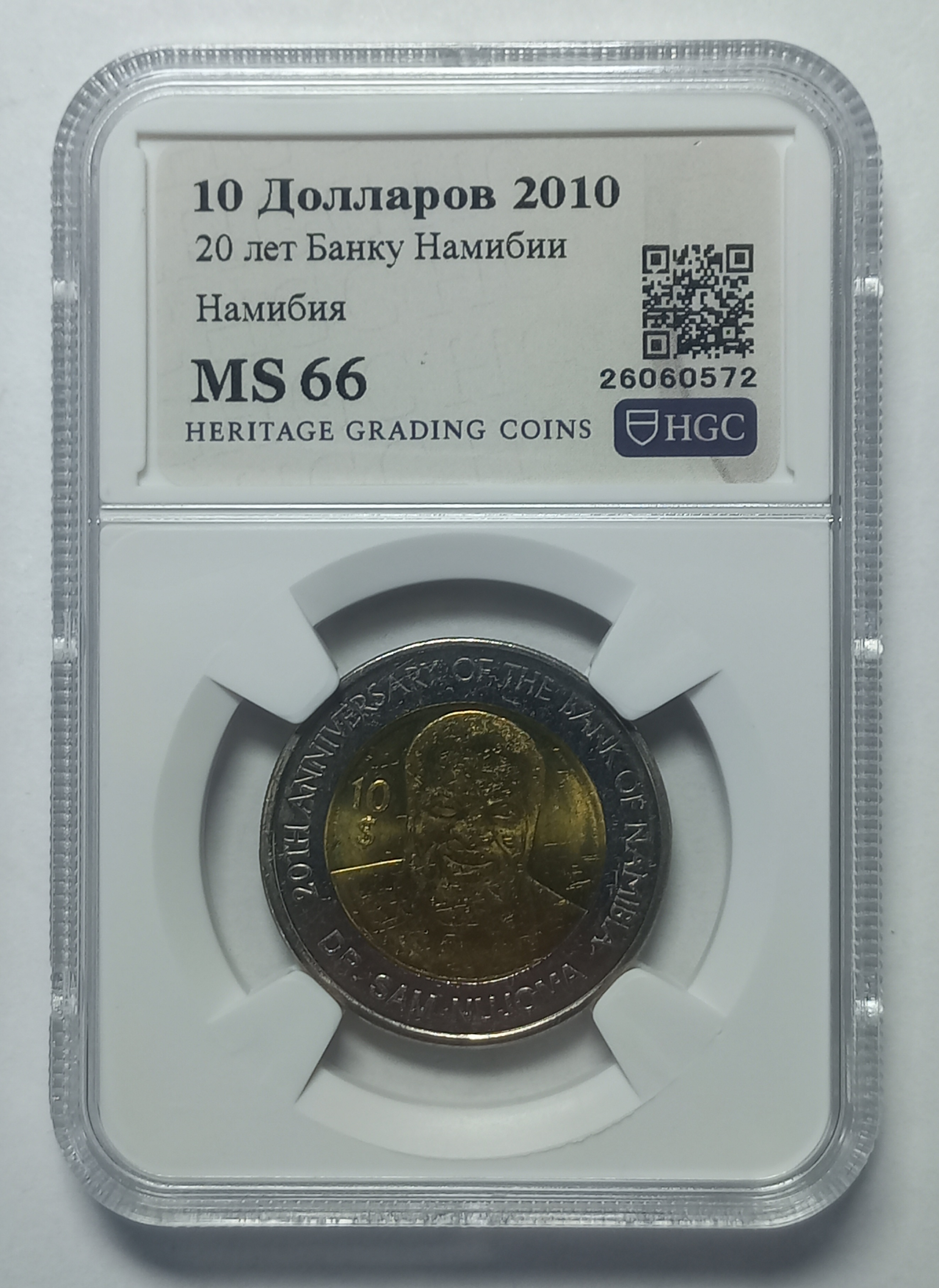 coin