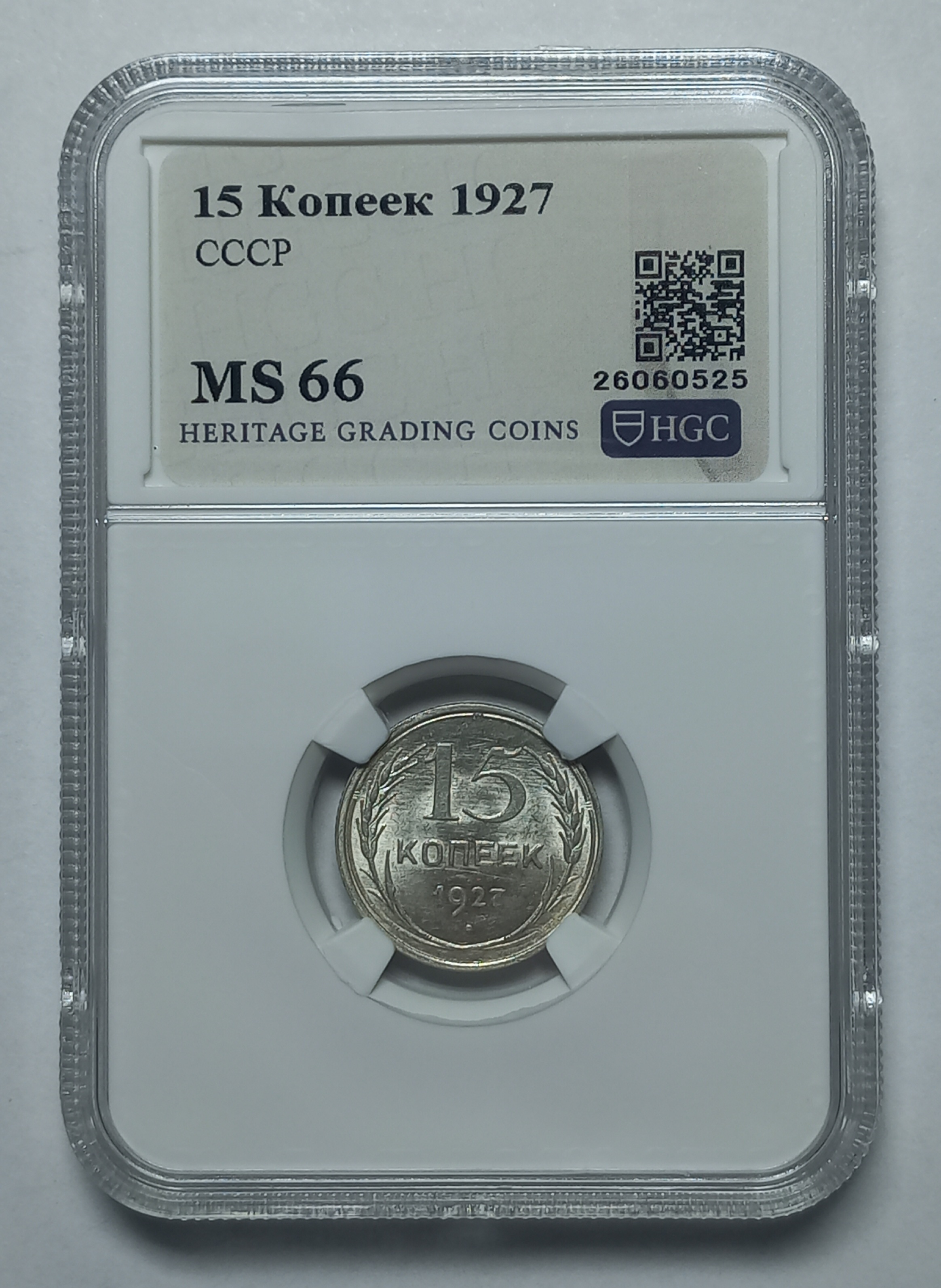 coin