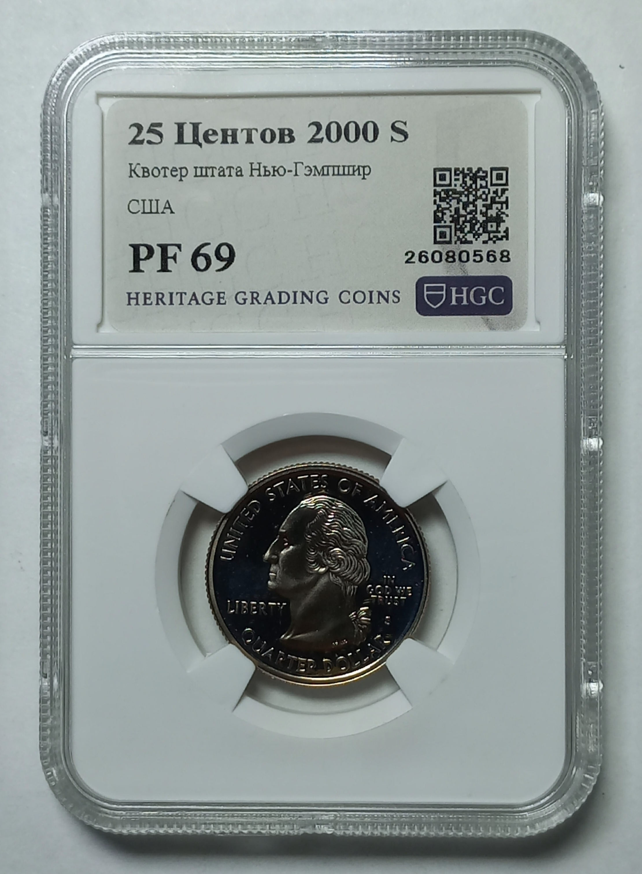 coin