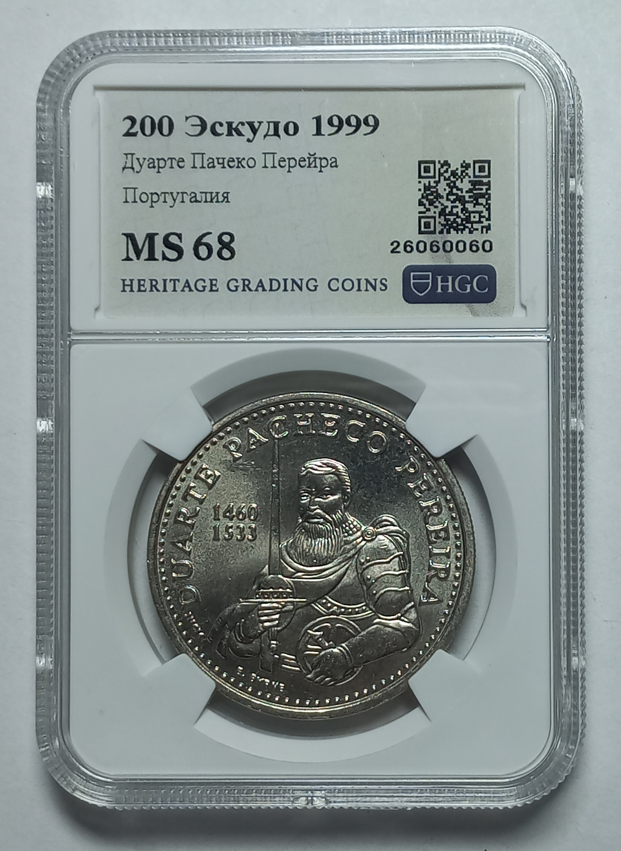 coin
