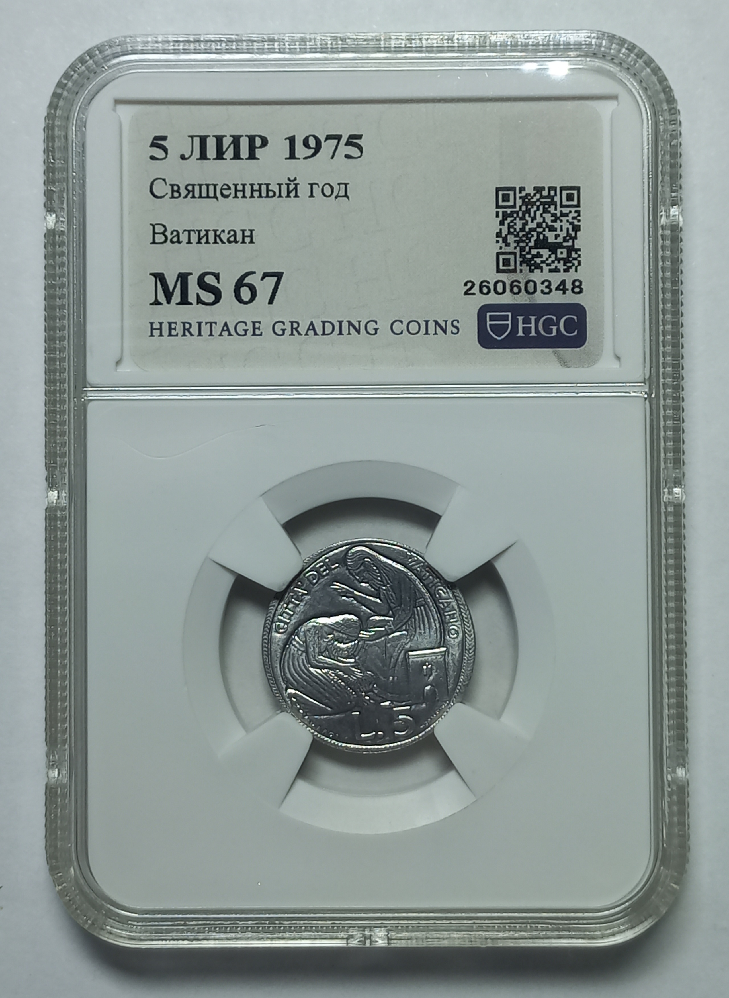 coin
