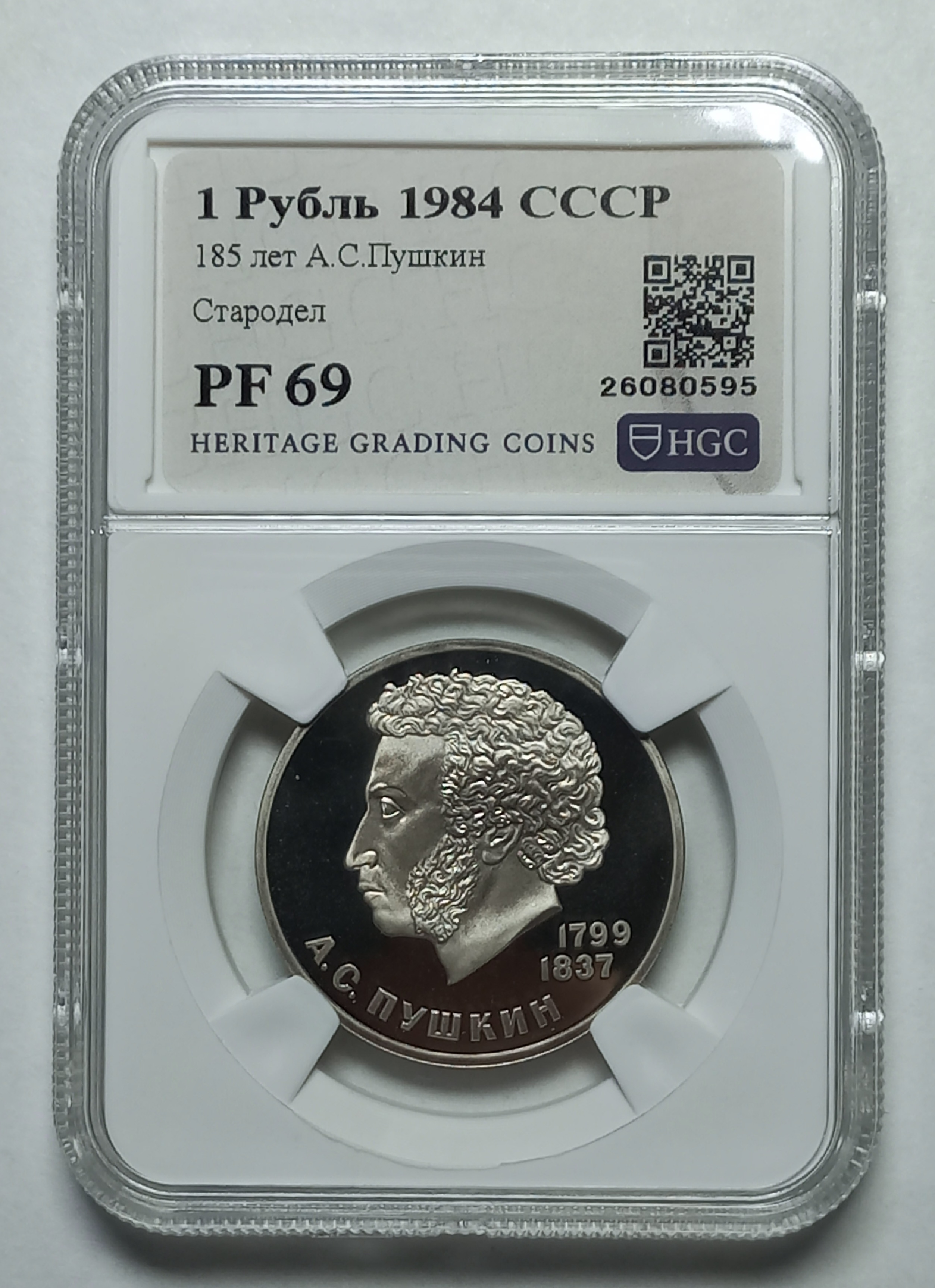 coin