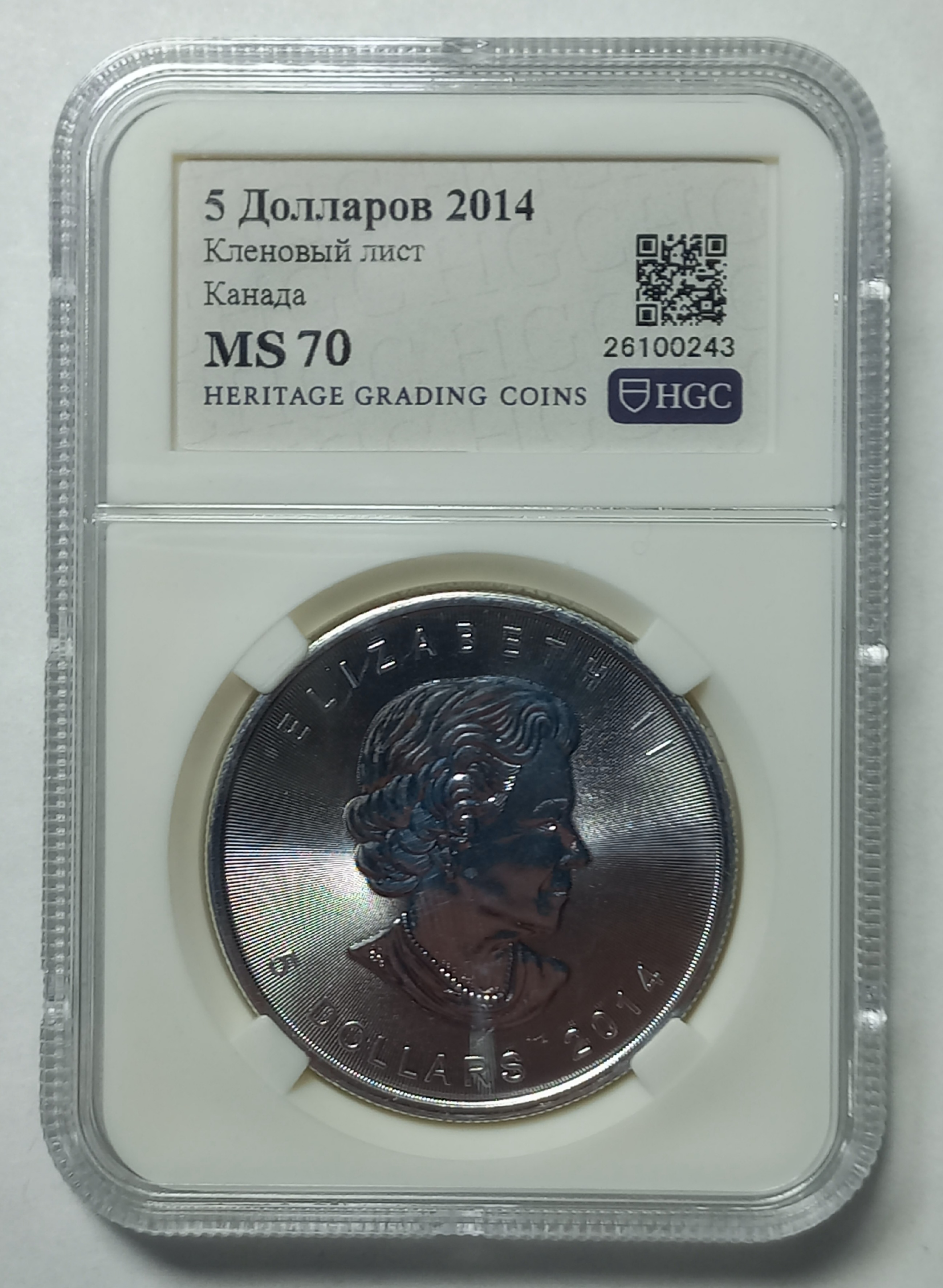 coin