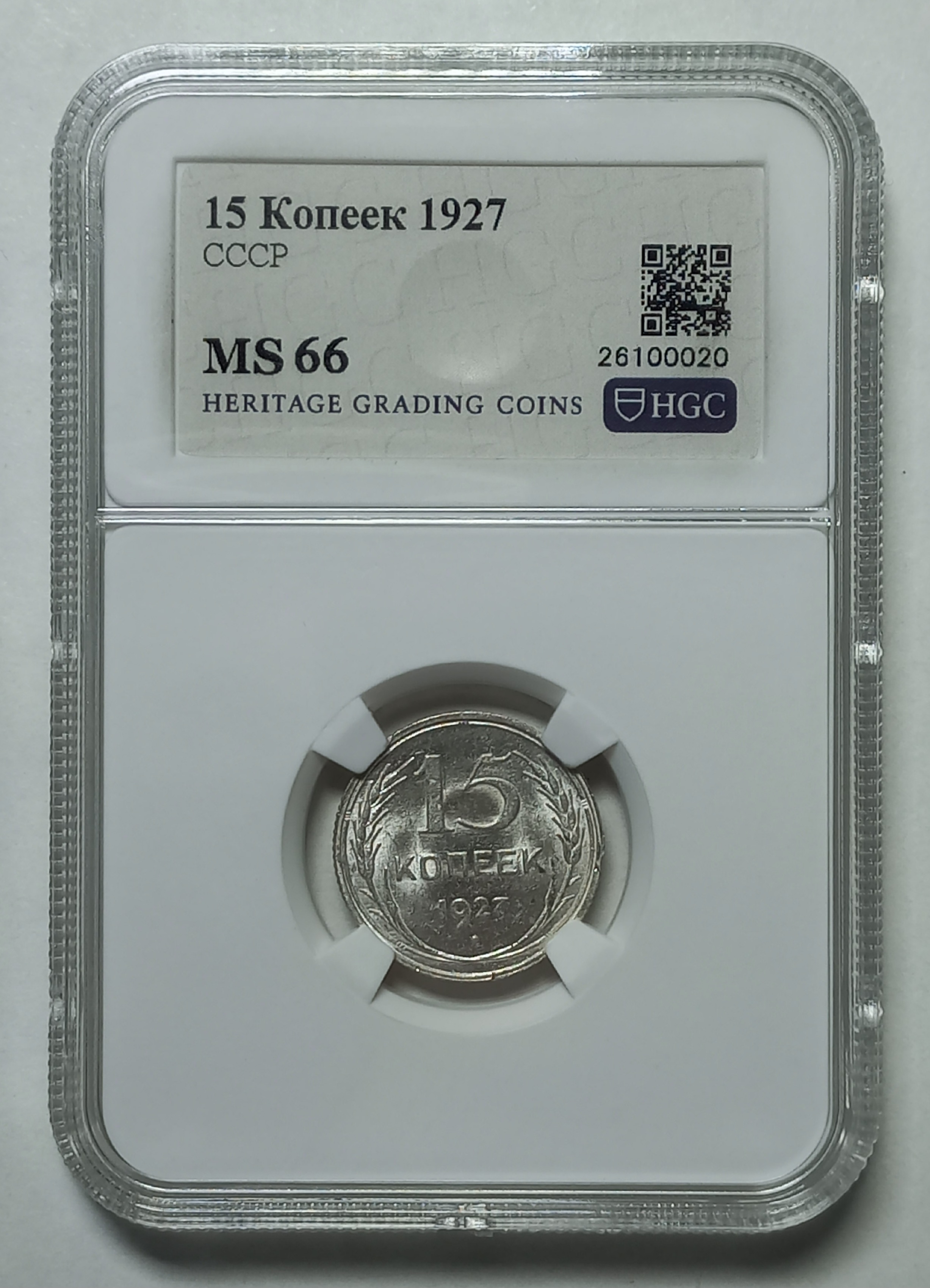 coin