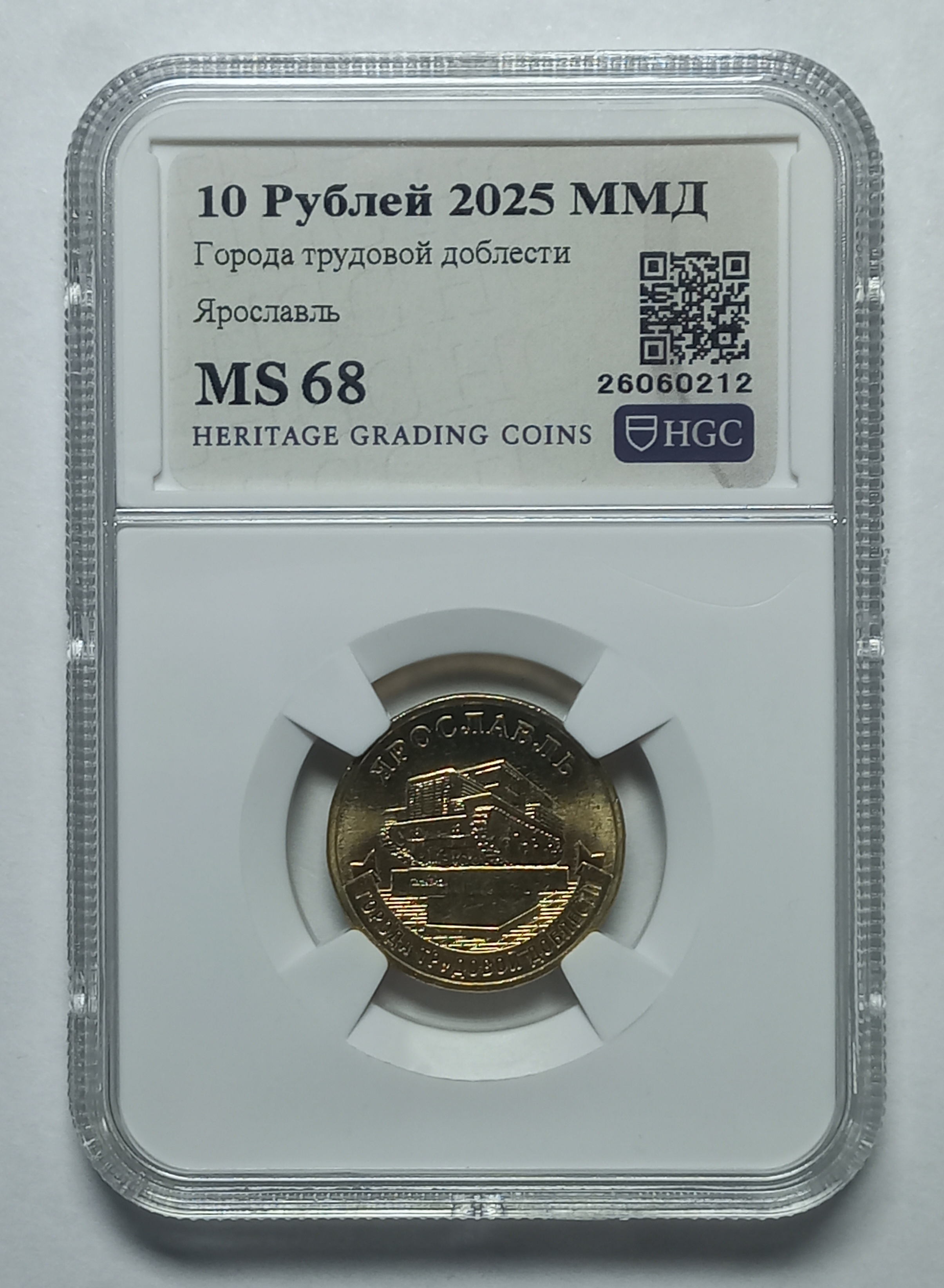 coin