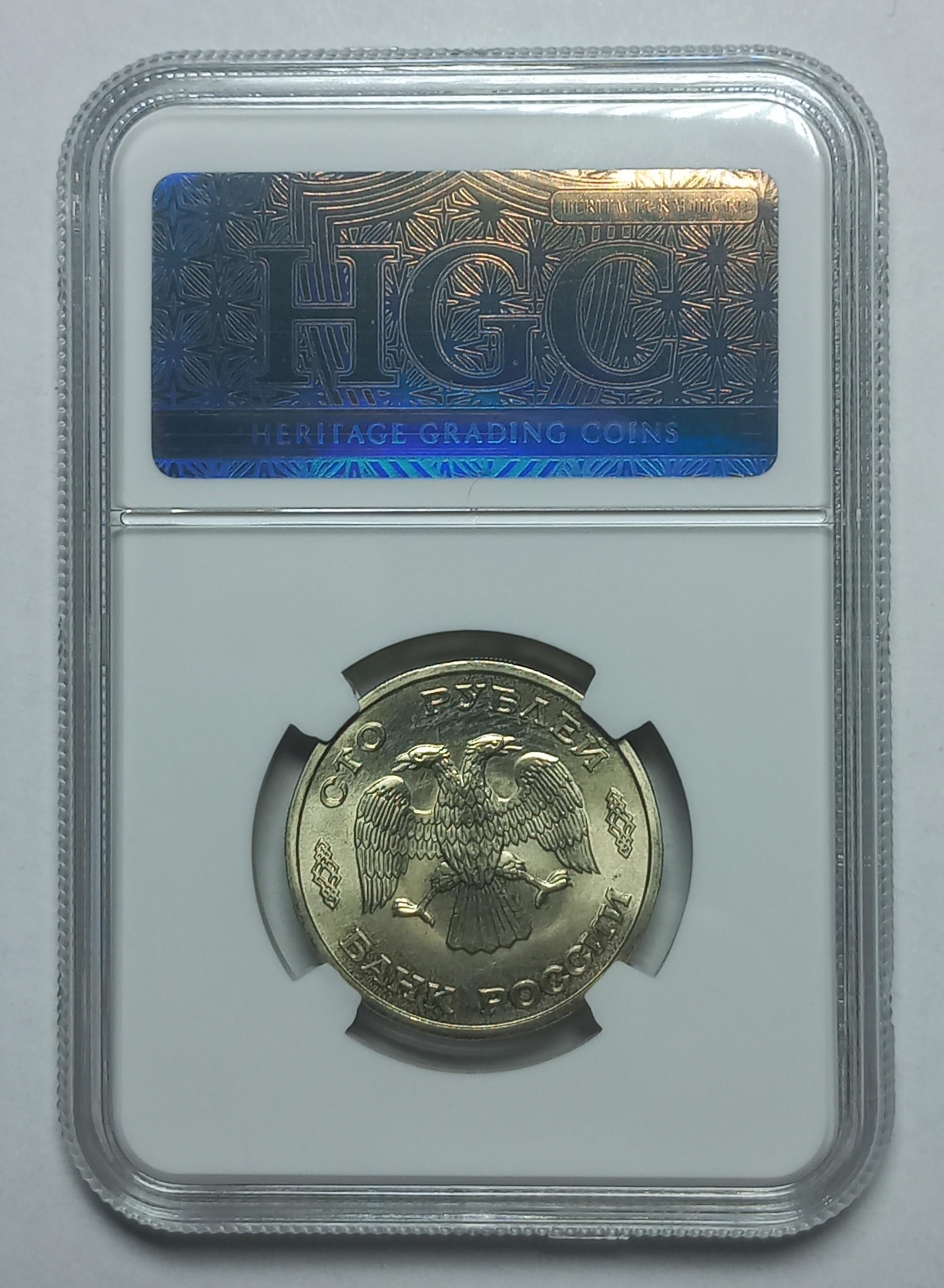coin