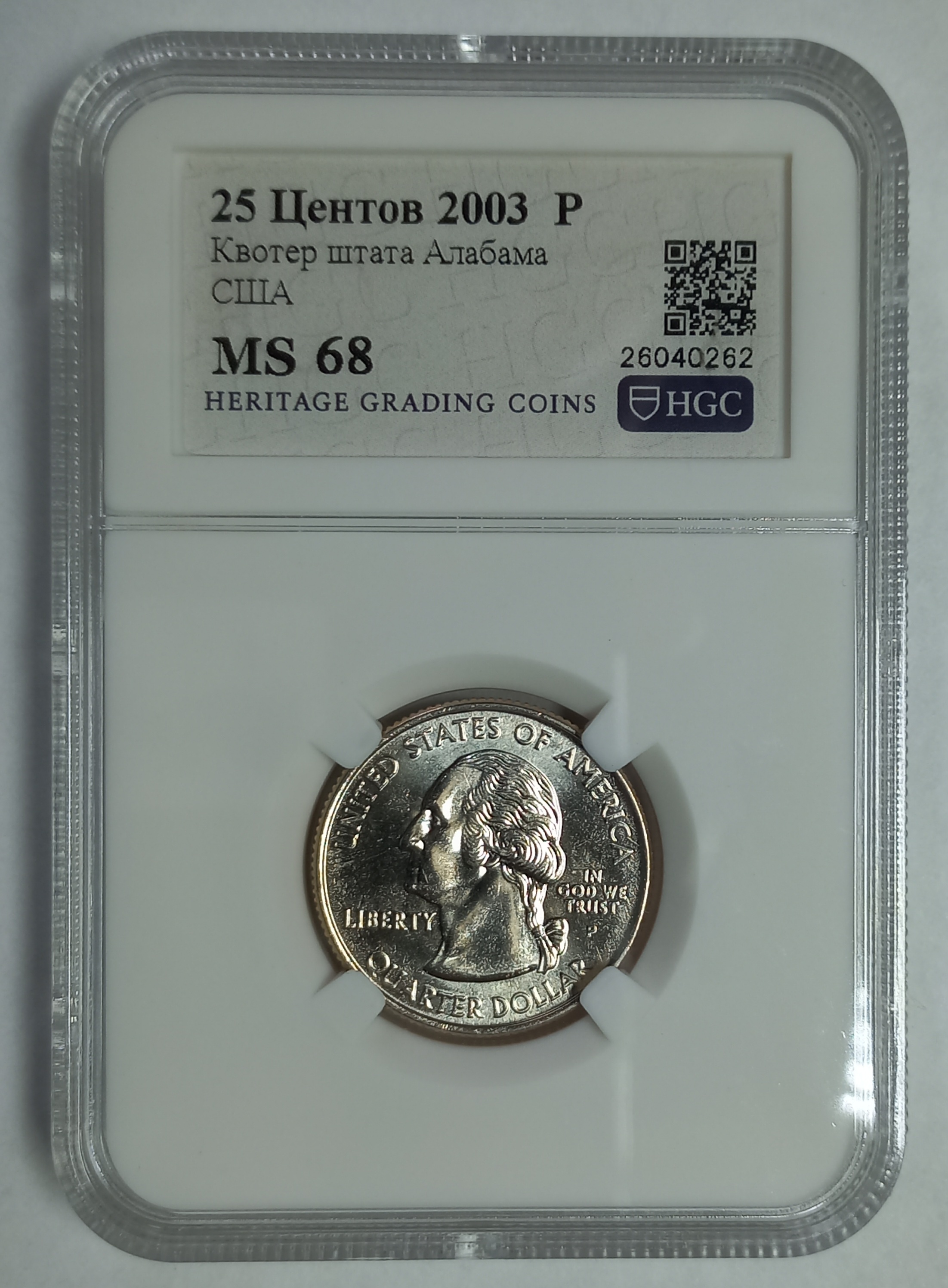 coin