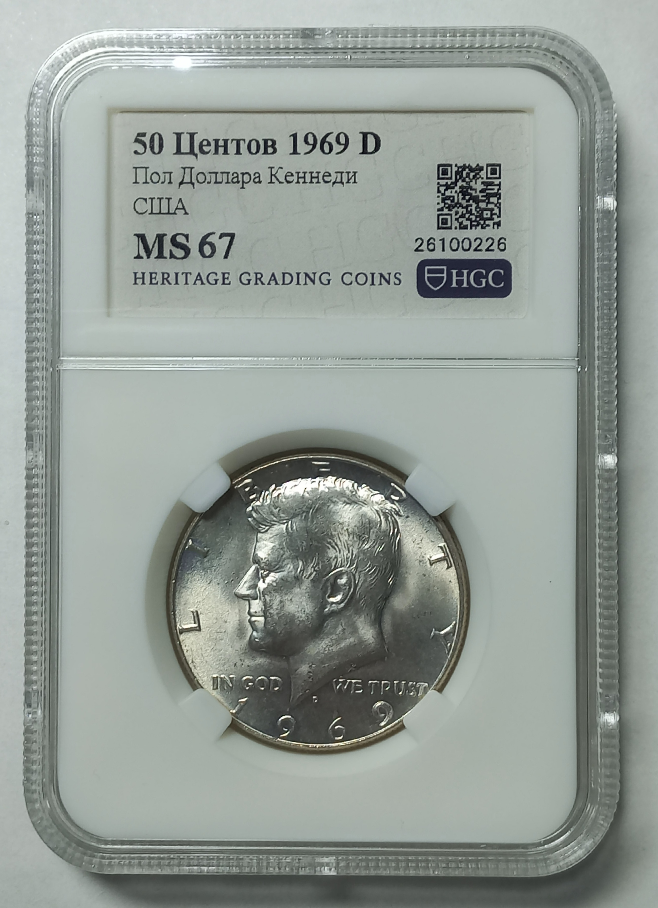 coin
