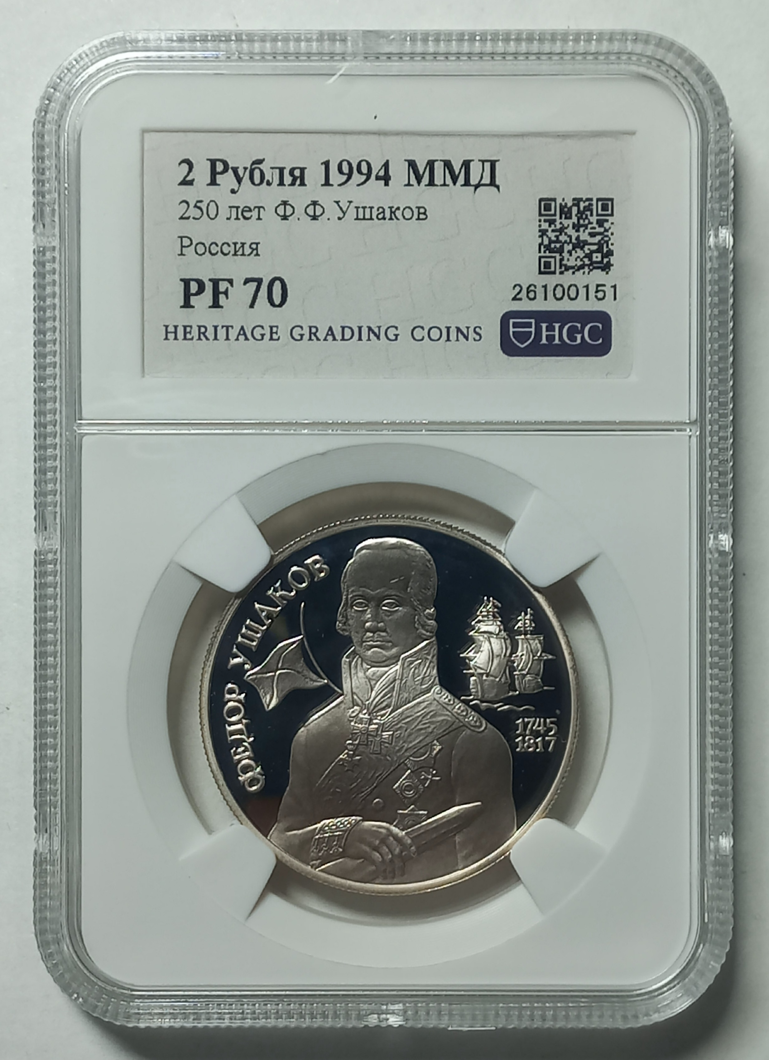 coin