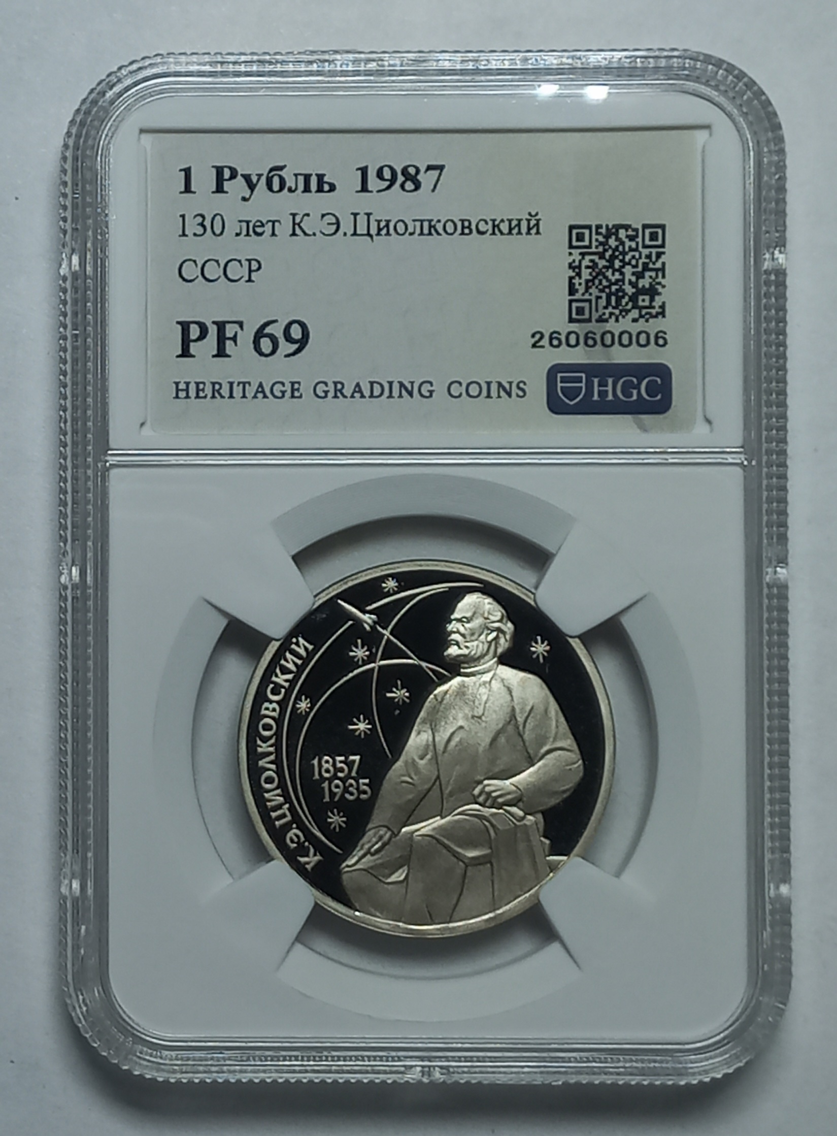 coin