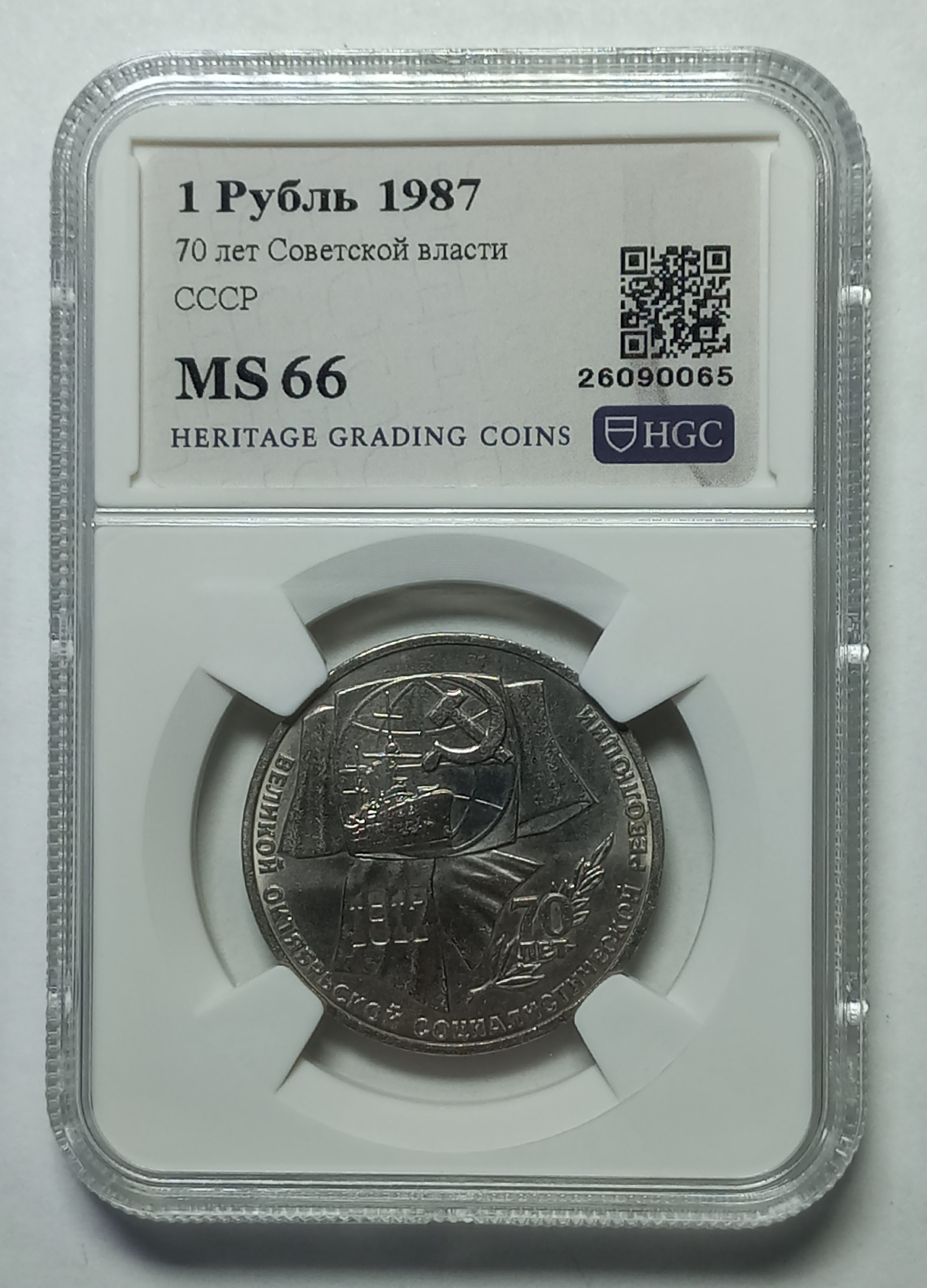 coin