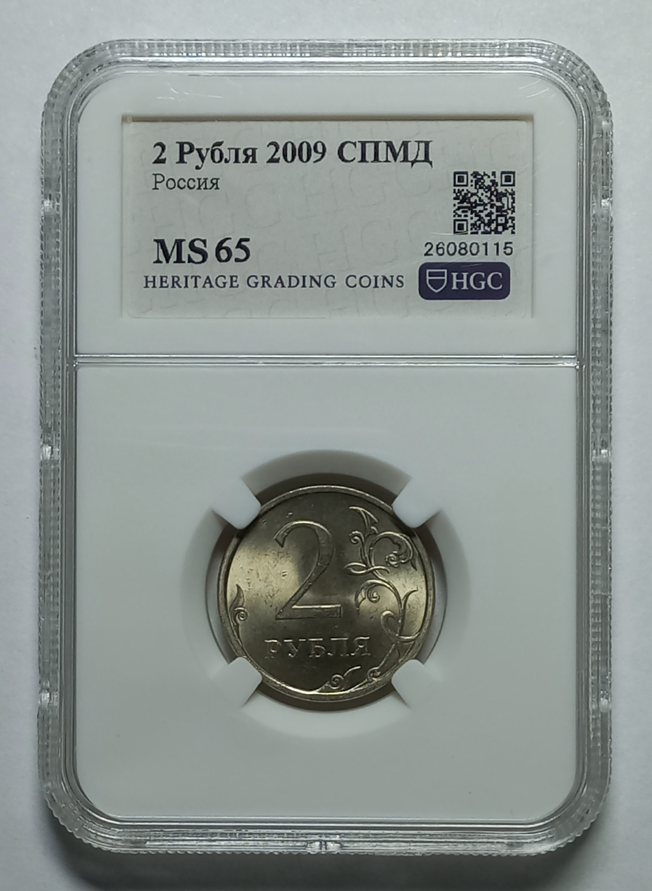 coin