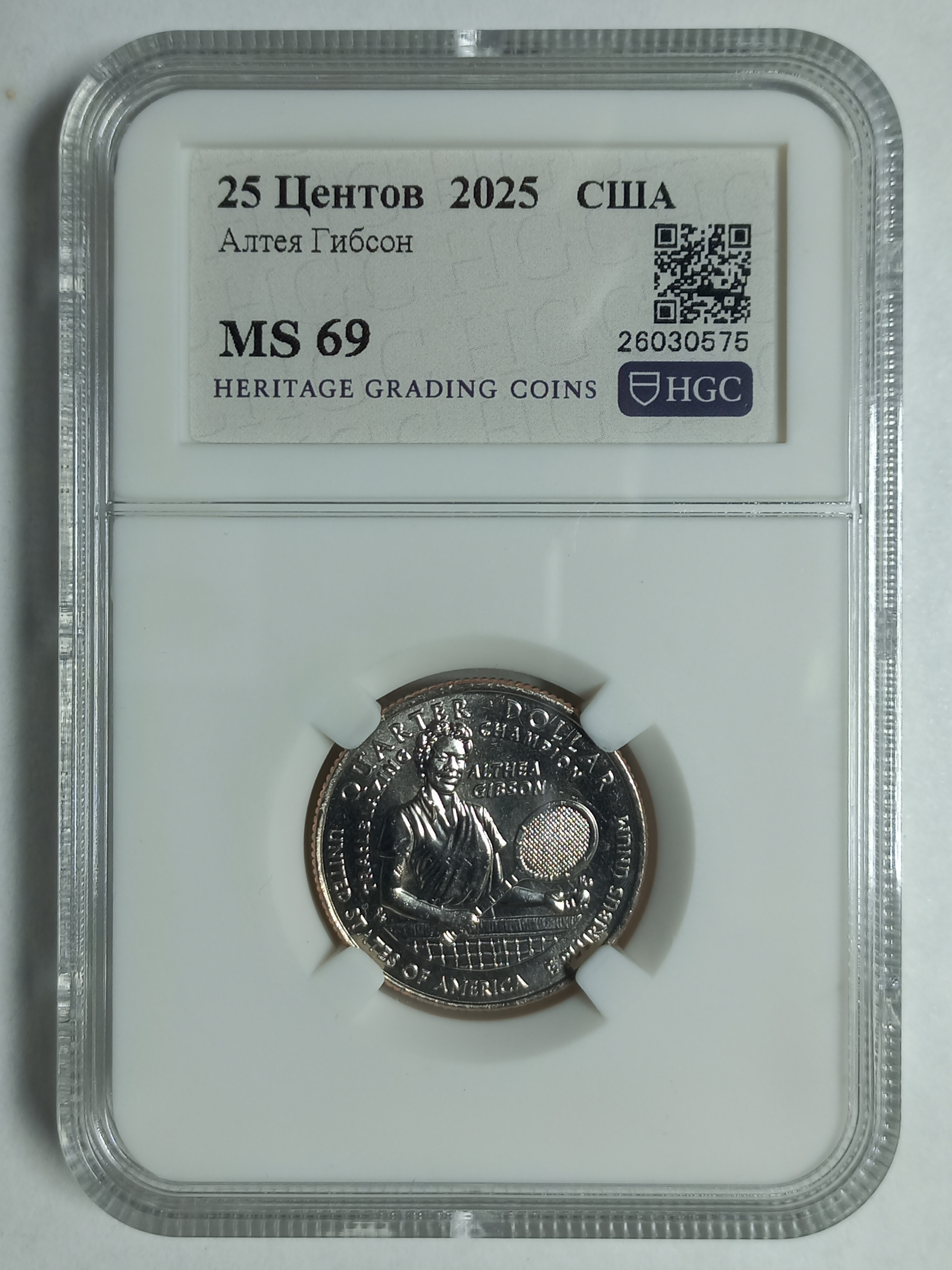 coin