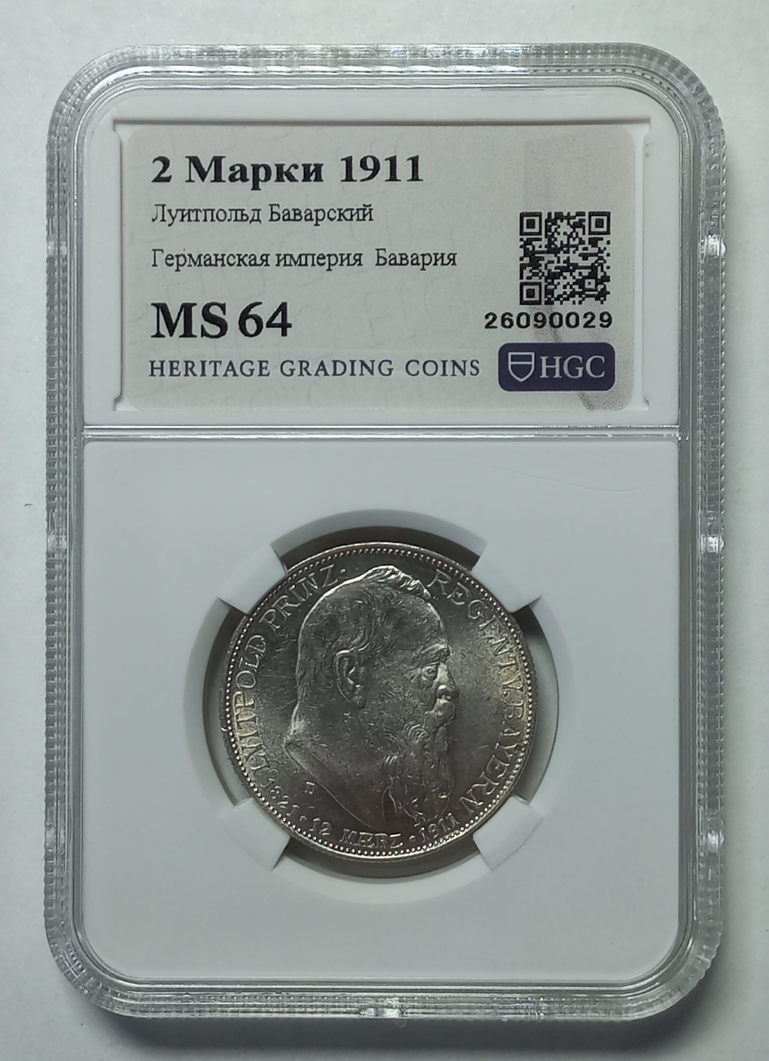 coin
