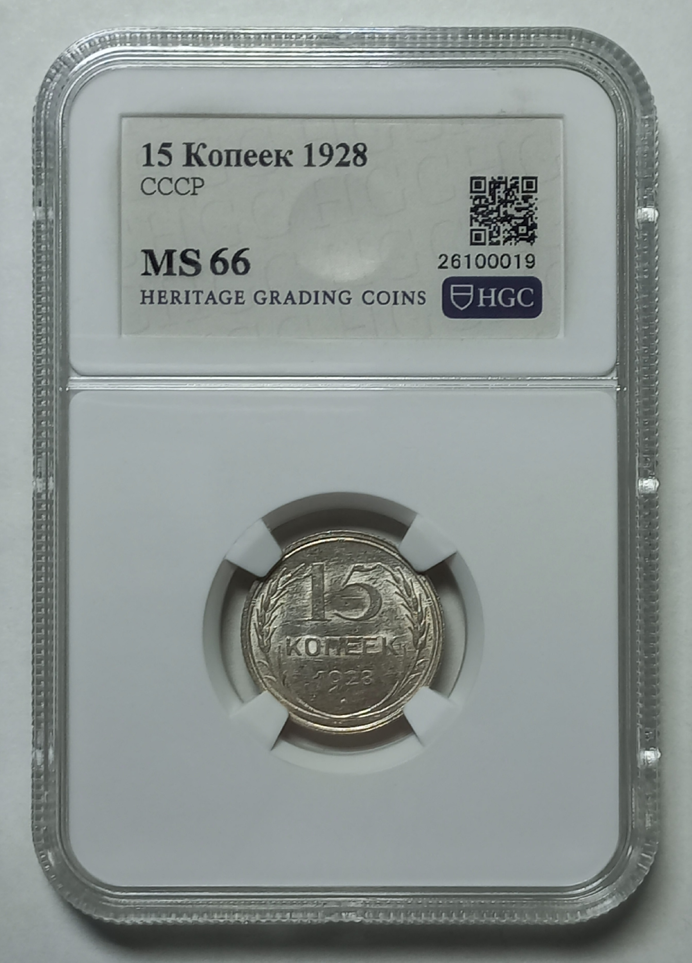coin
