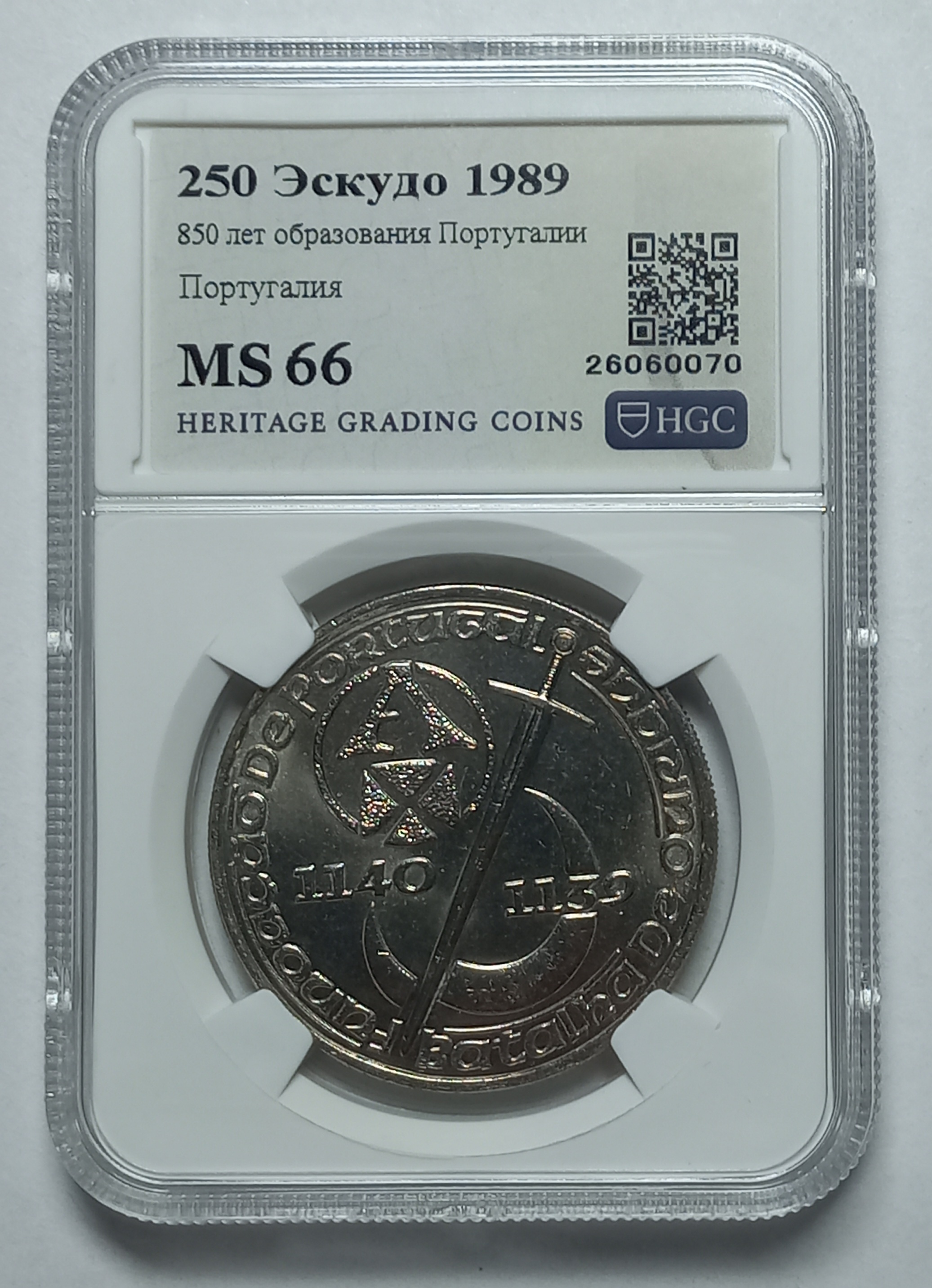 coin