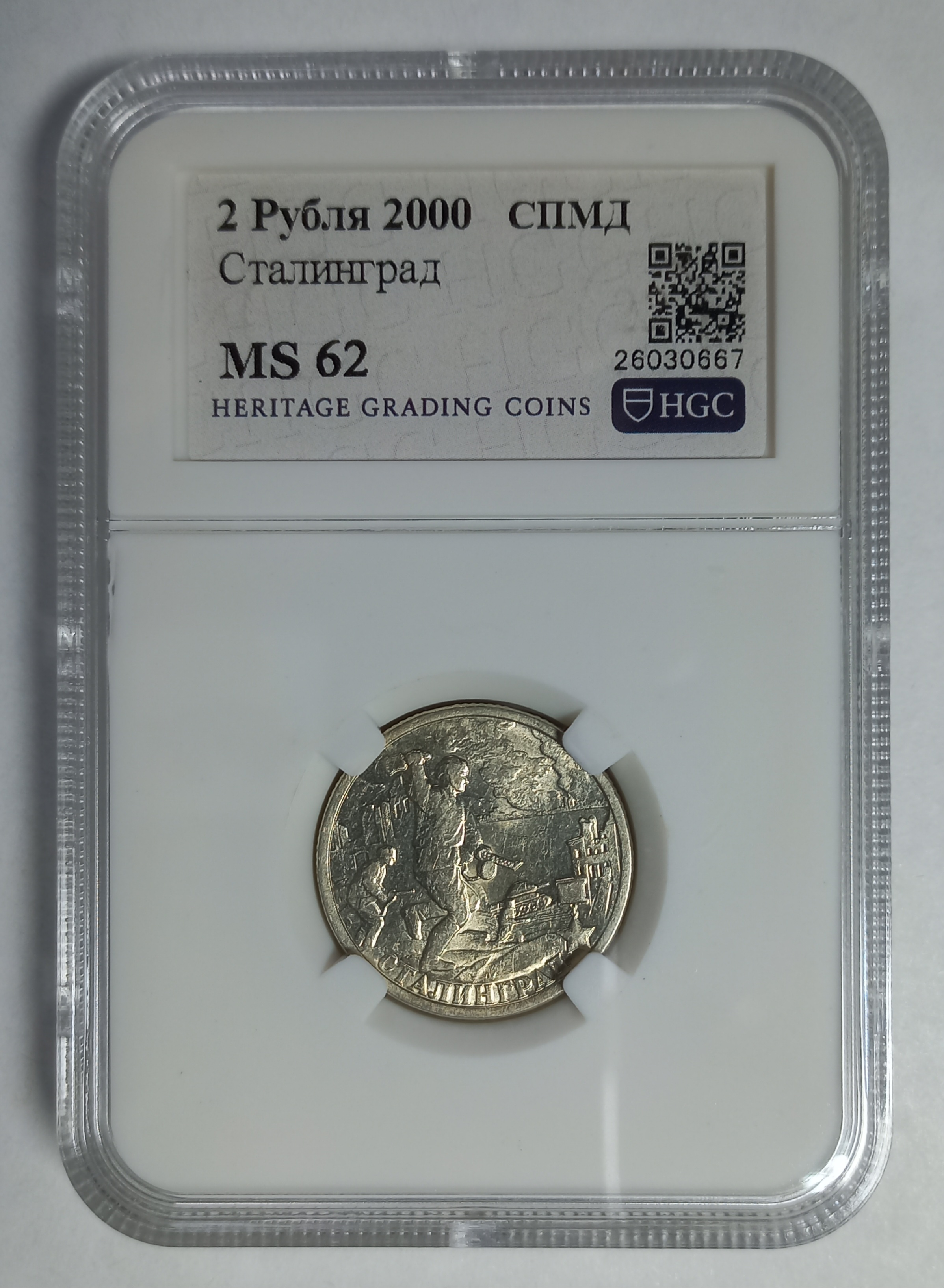 coin