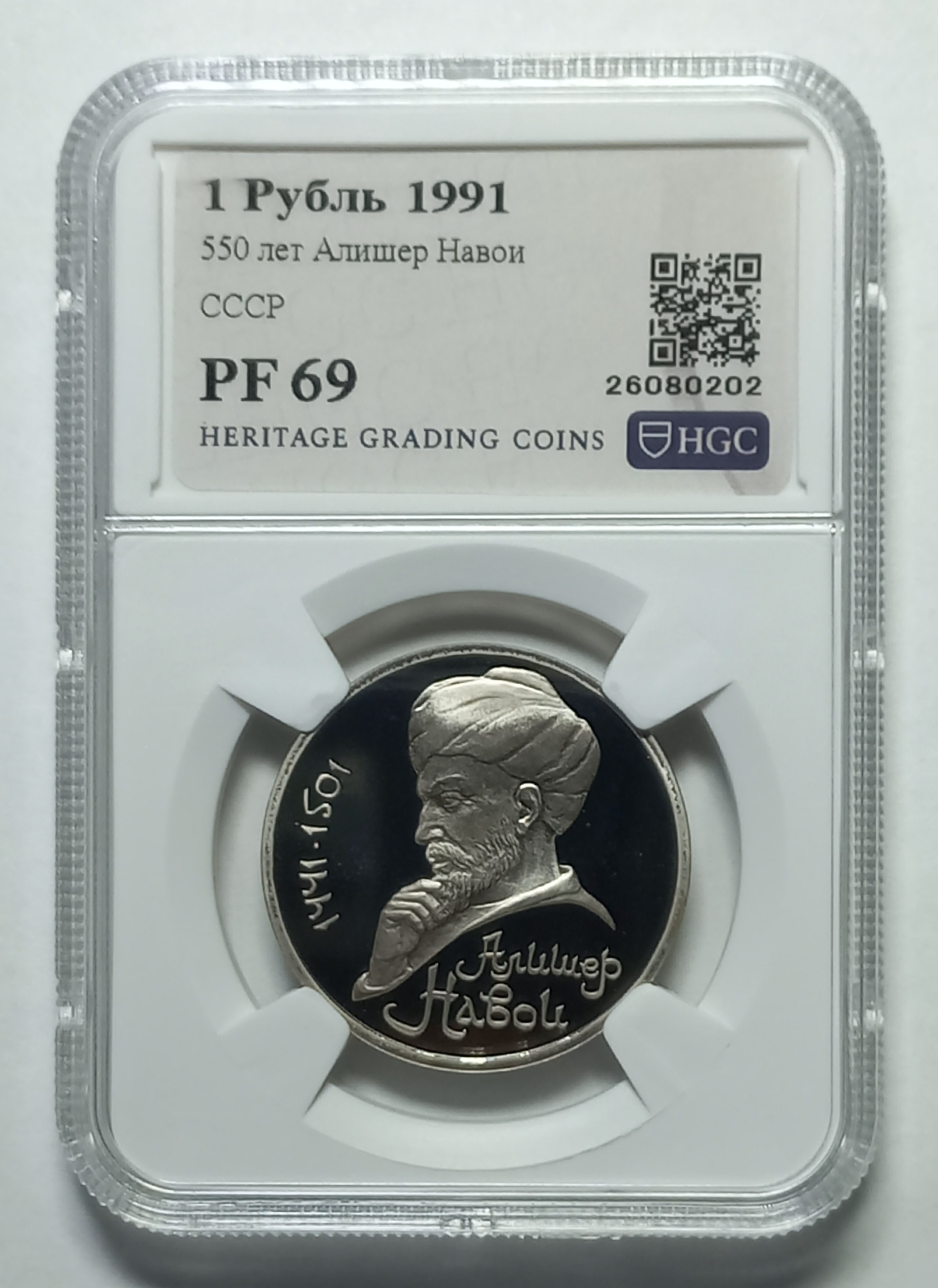 coin
