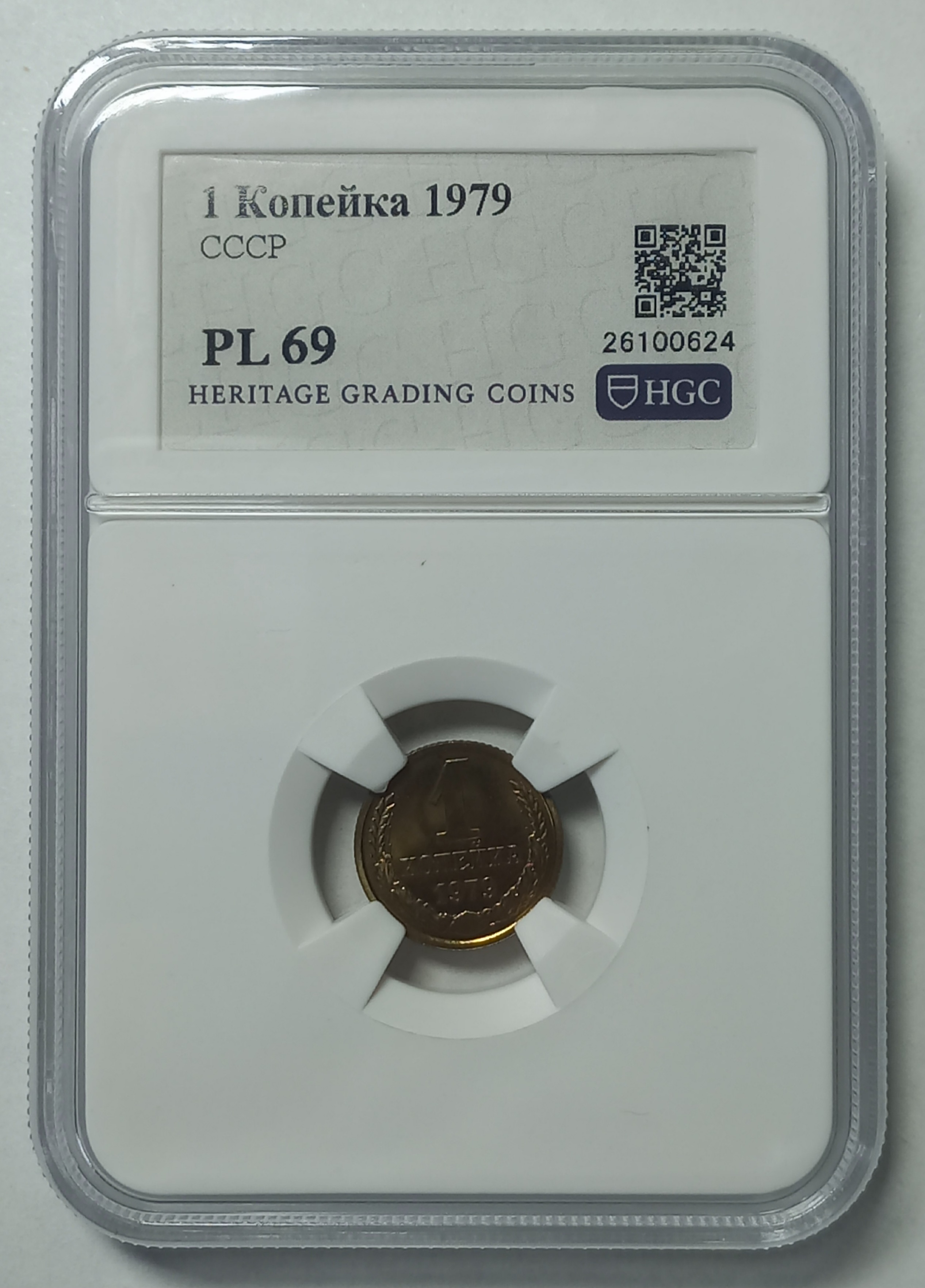 coin