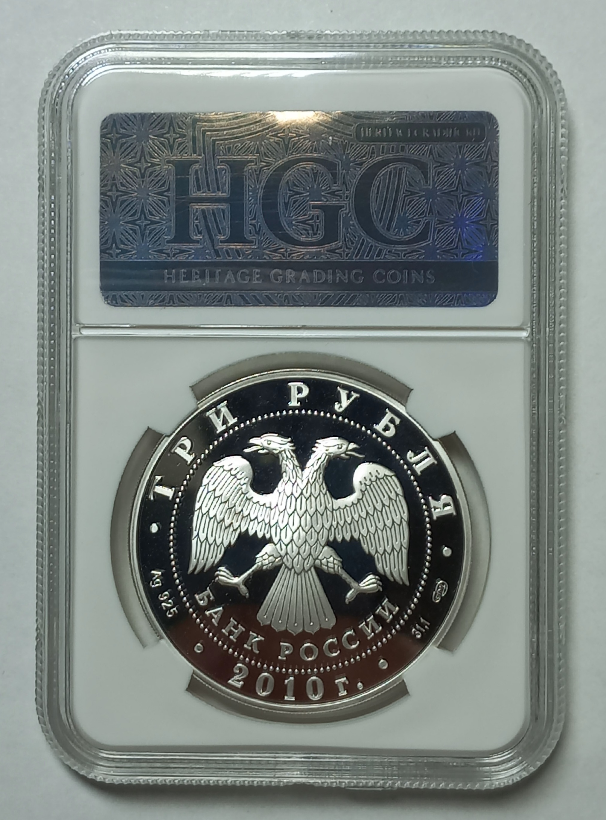 coin