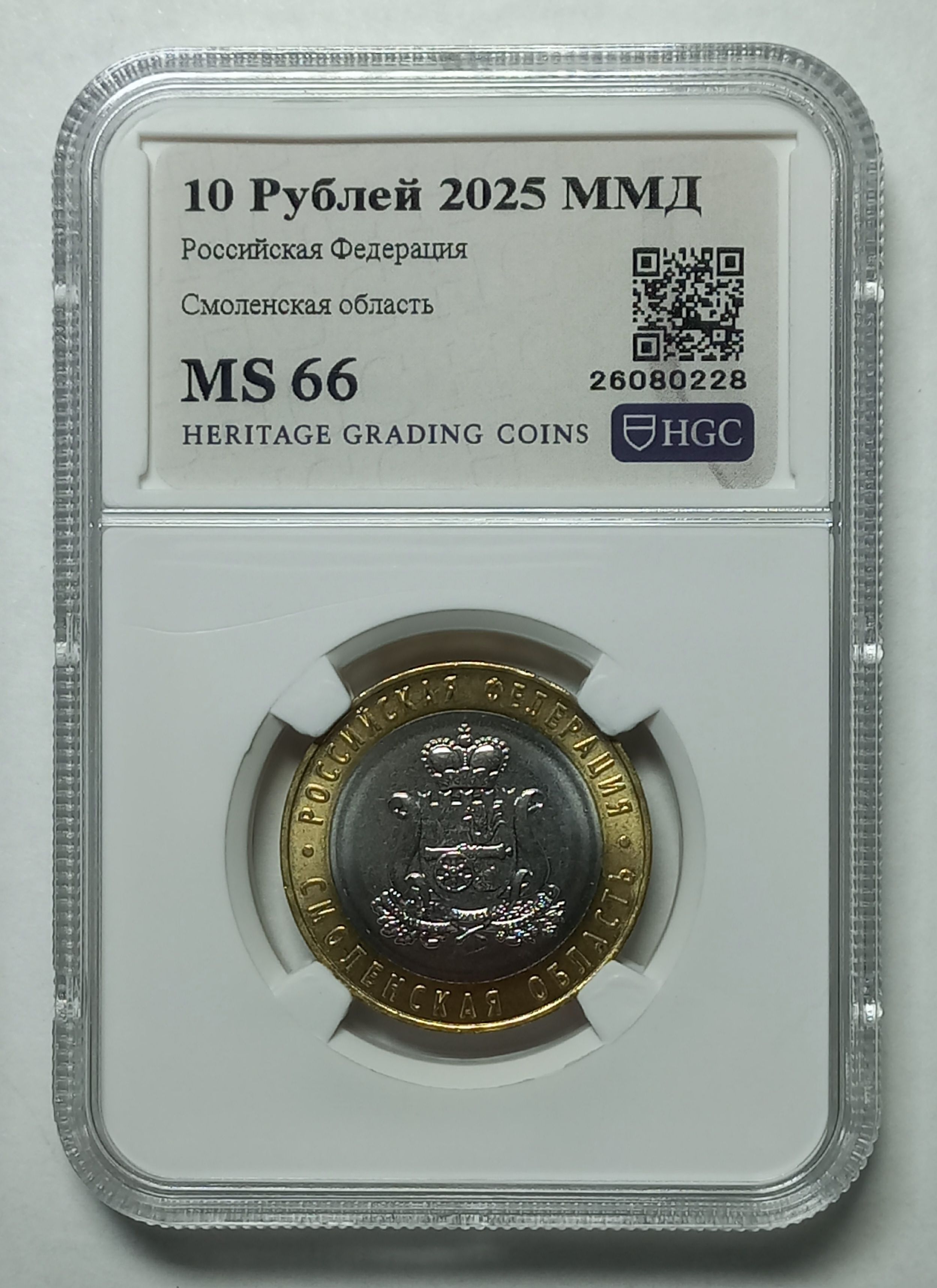 coin