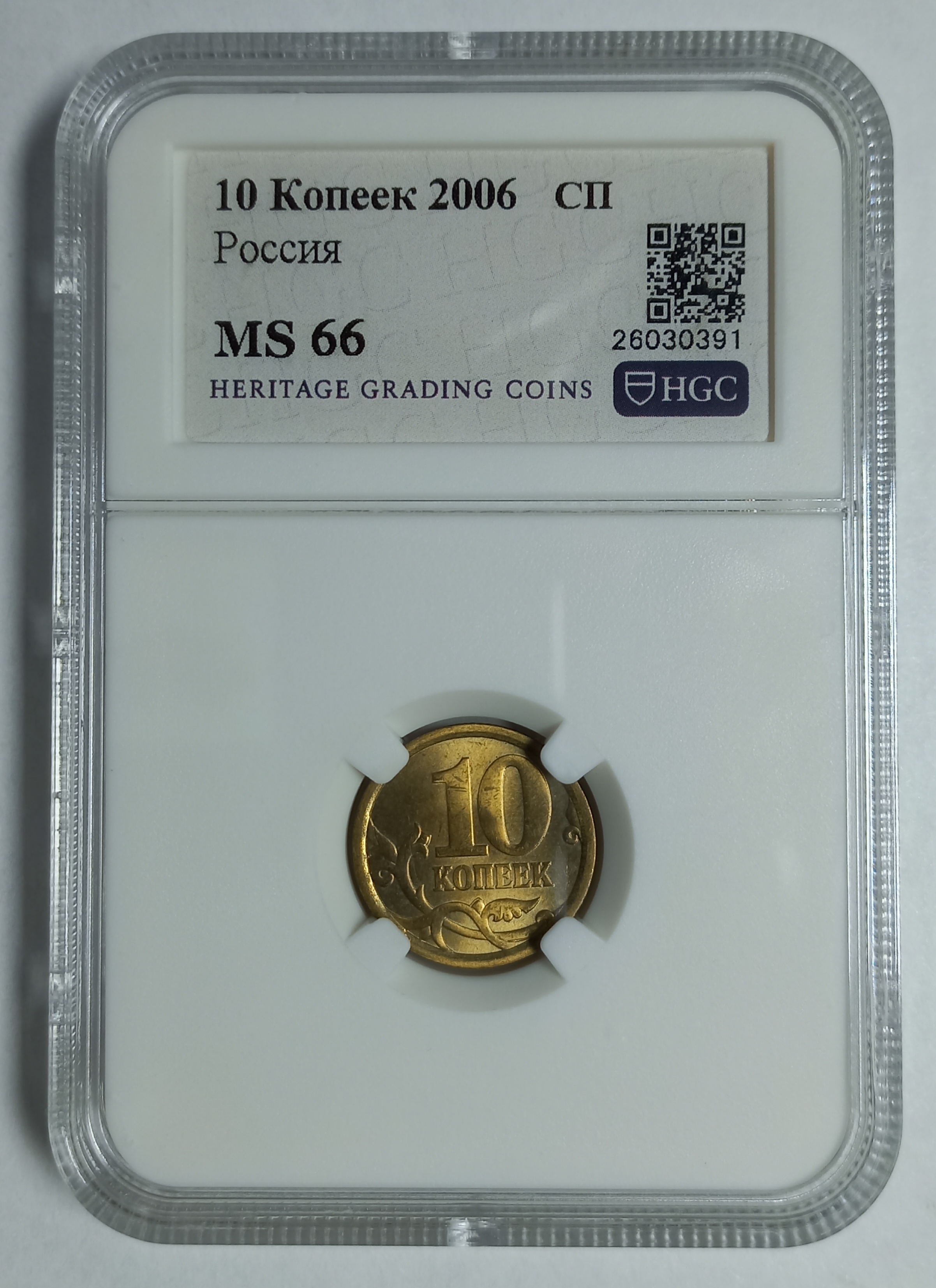 coin