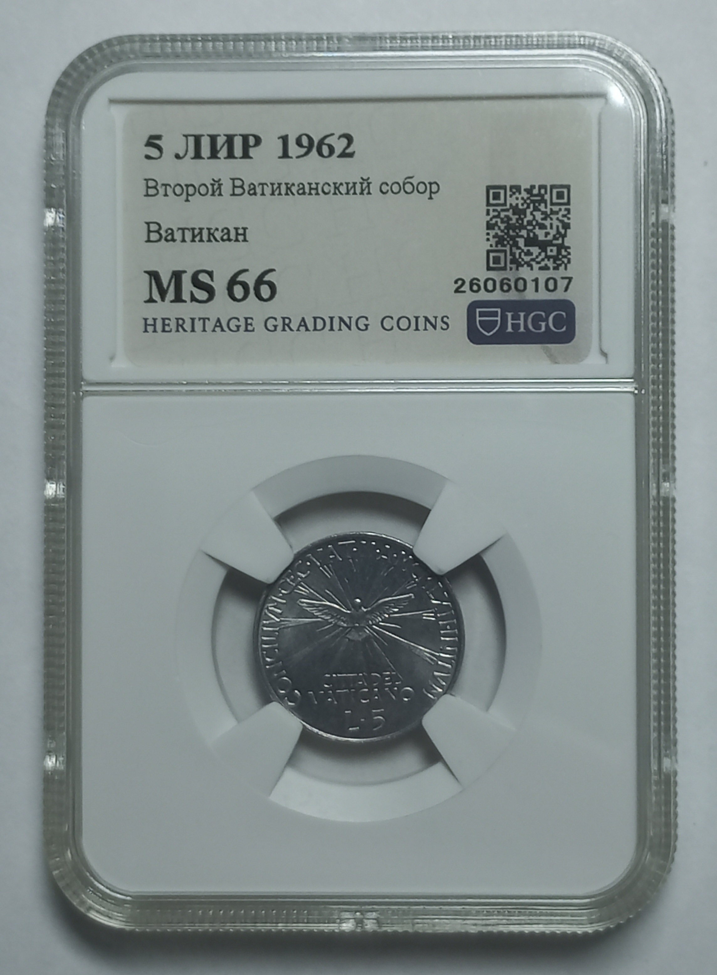 coin