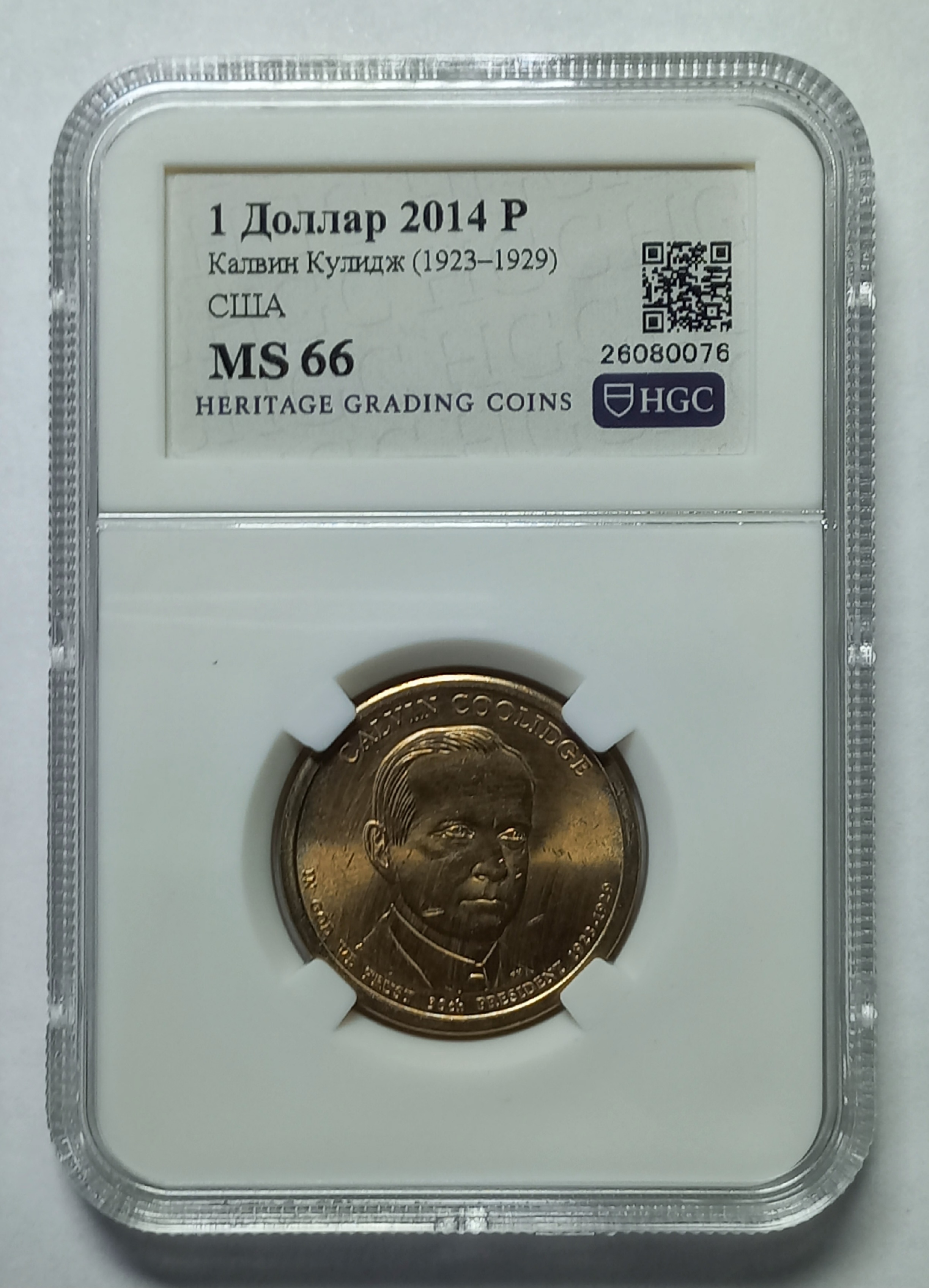 coin