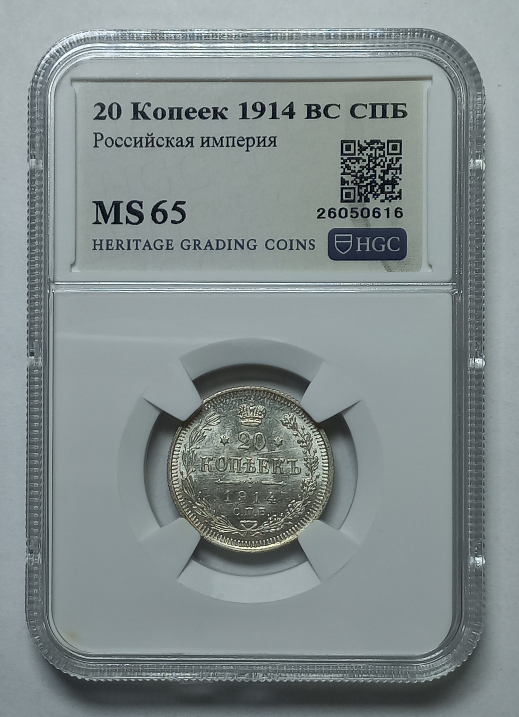 coin