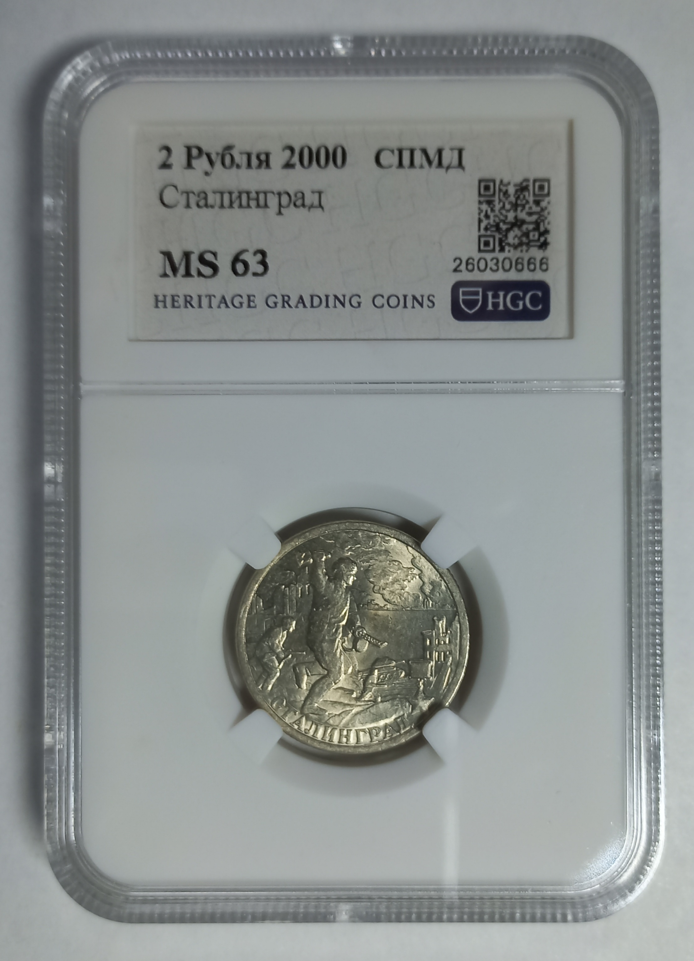 coin