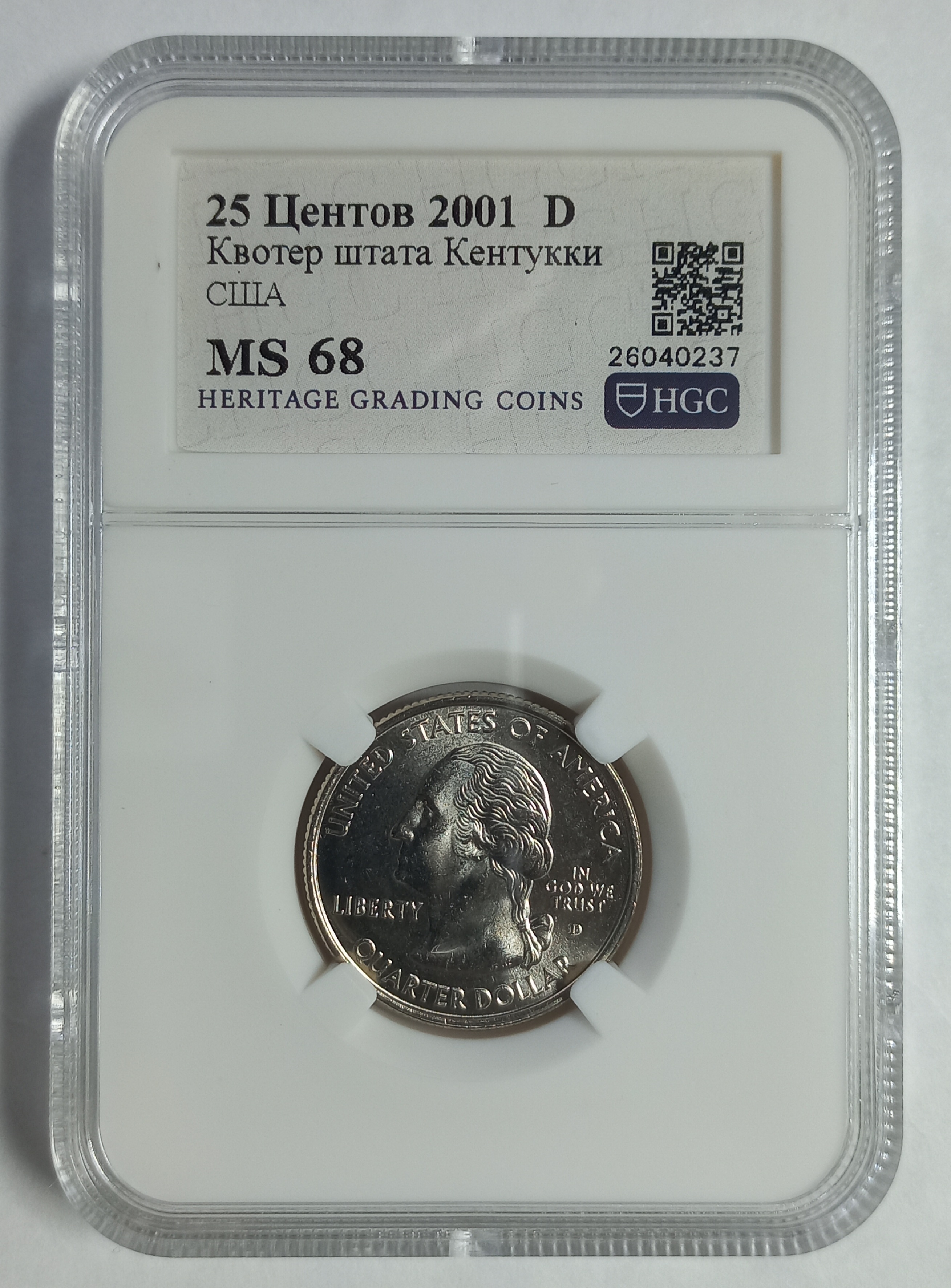 coin